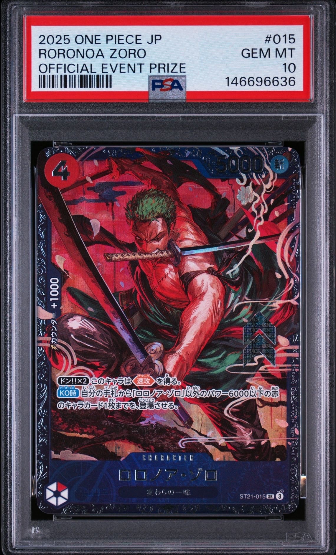 ロロノア・ゾロ SR [ST21-015](プロモーションカード「フラッグシップ