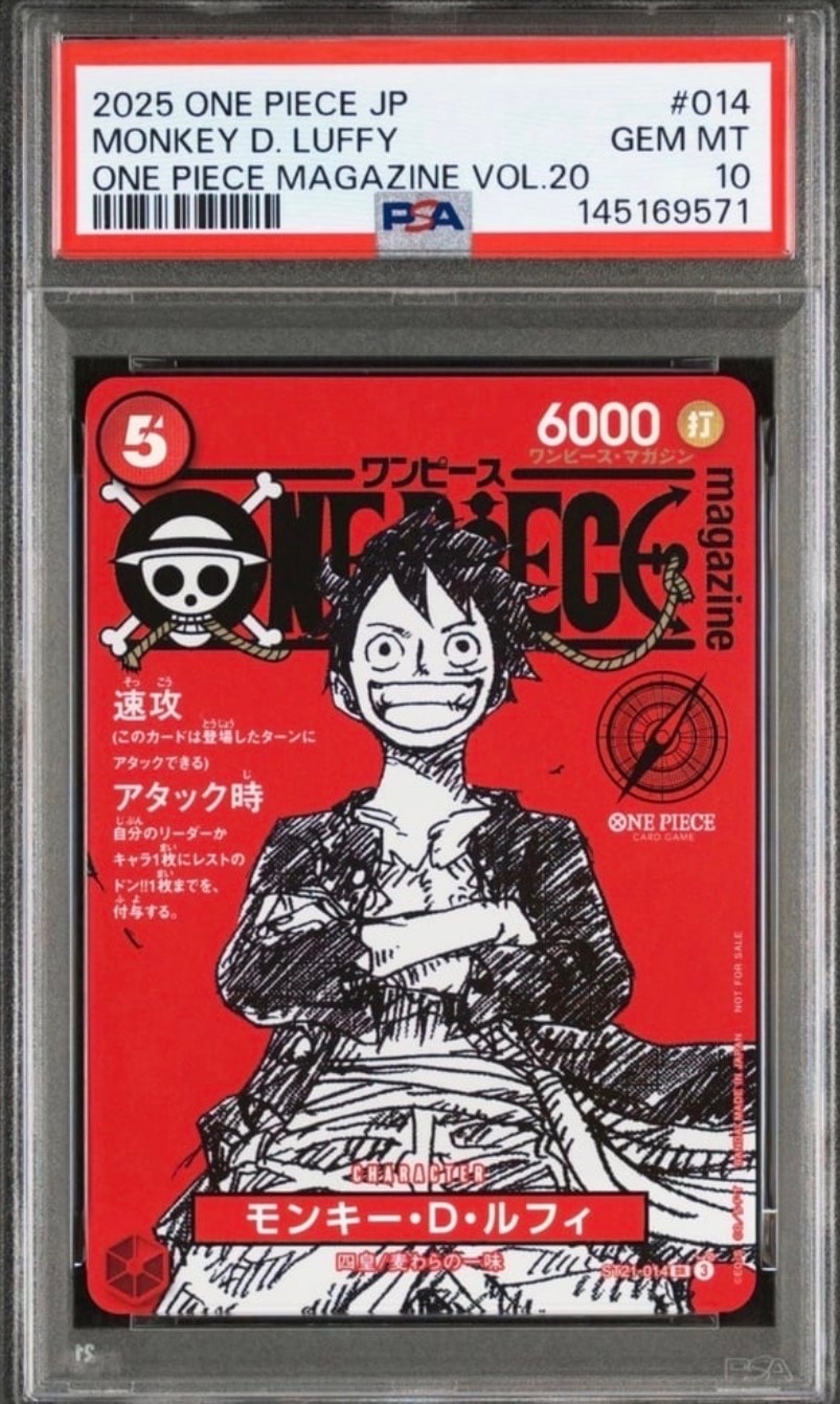 モンキー・D・ルフィ SR [ST21-014](プロモーションカード「ワンピースマガジン 特集 週刊少年ジャンプとワンピース 020」)