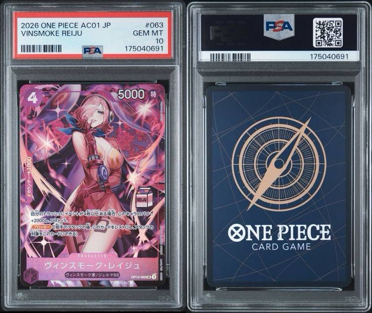 PSA10】ヴィンスモーク・レイジュ SR [OP12-063](アドミラブル