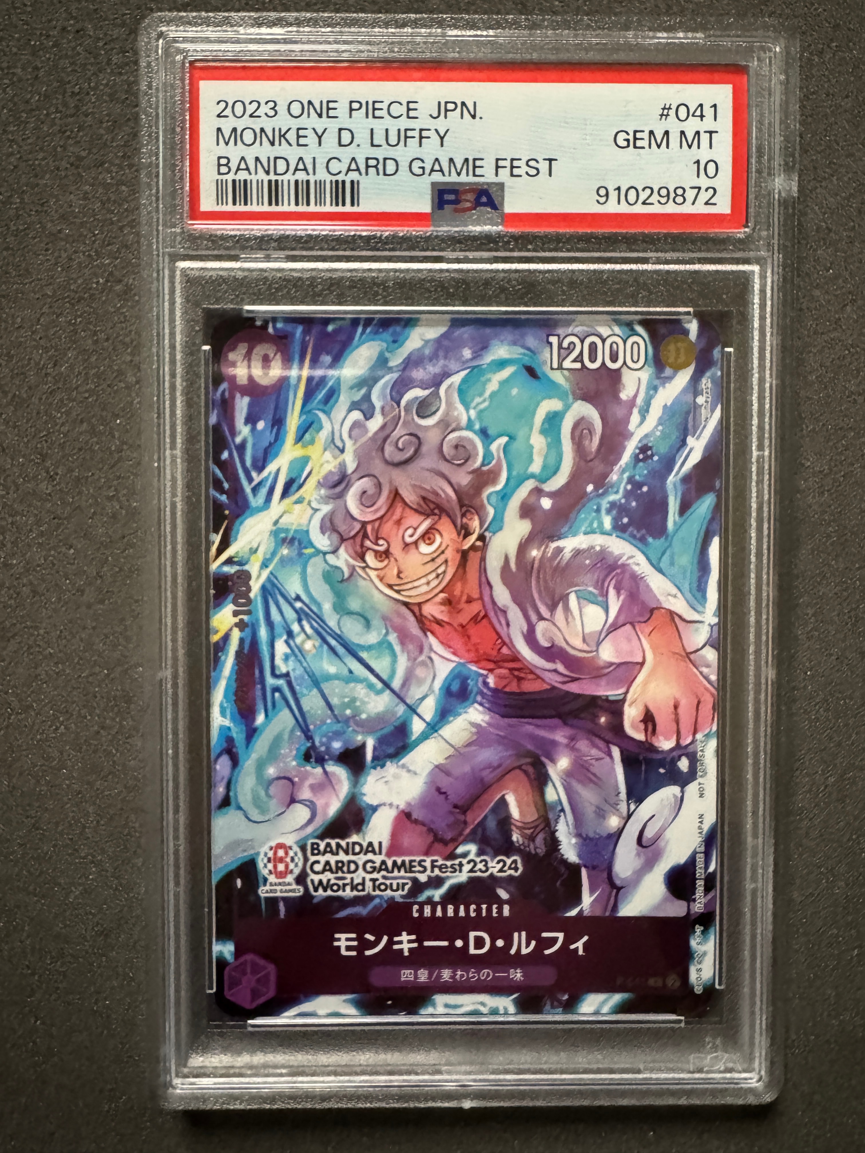 モンキー・D・ルフィ P [P-041] (BANDAI CARD GAMES Fest23-24 World Tour)