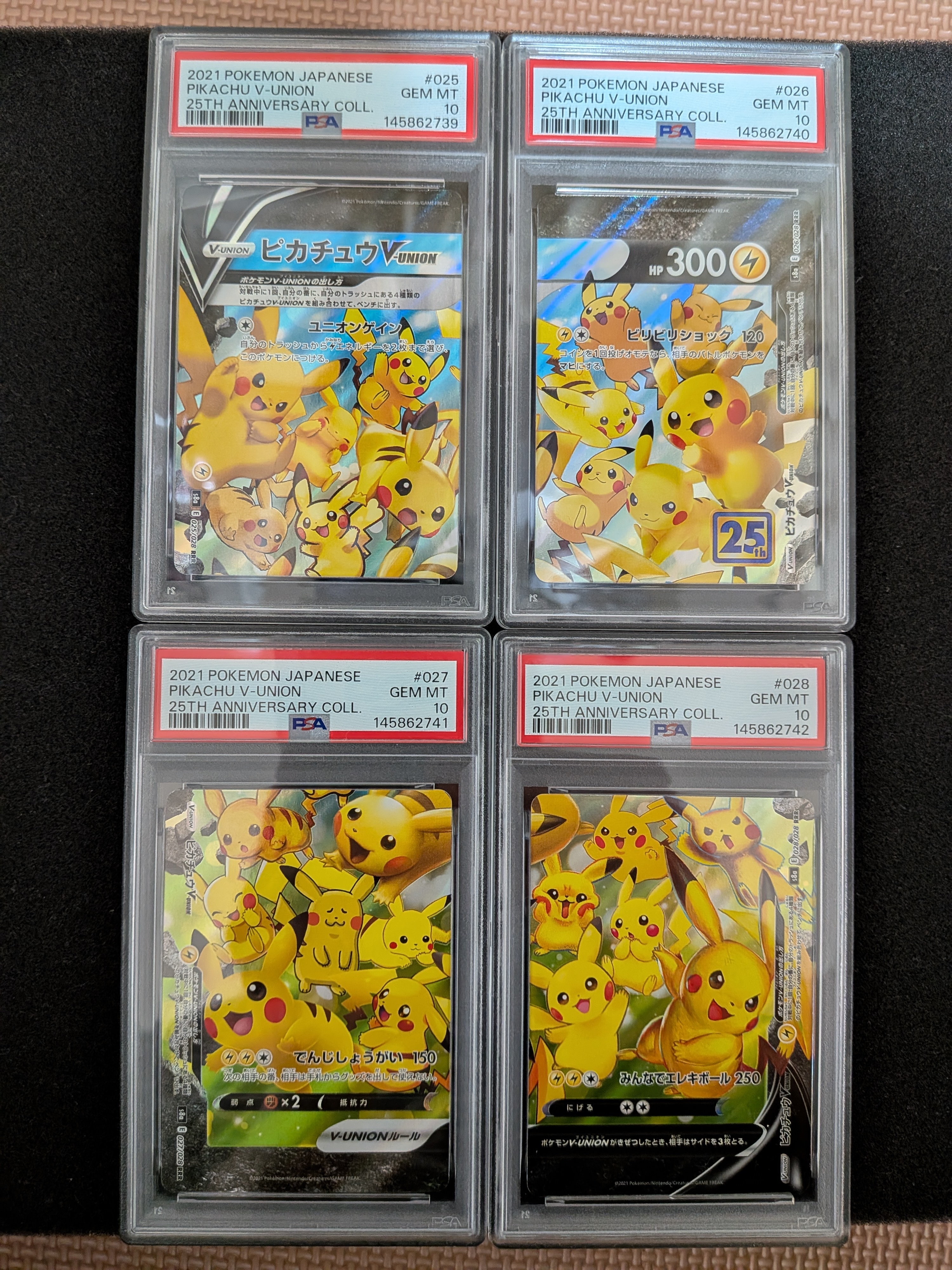 ピカチュウV-UNION RRR[s8a 025-028/028](拡張パック「25th アニバーサリーコレクション」)