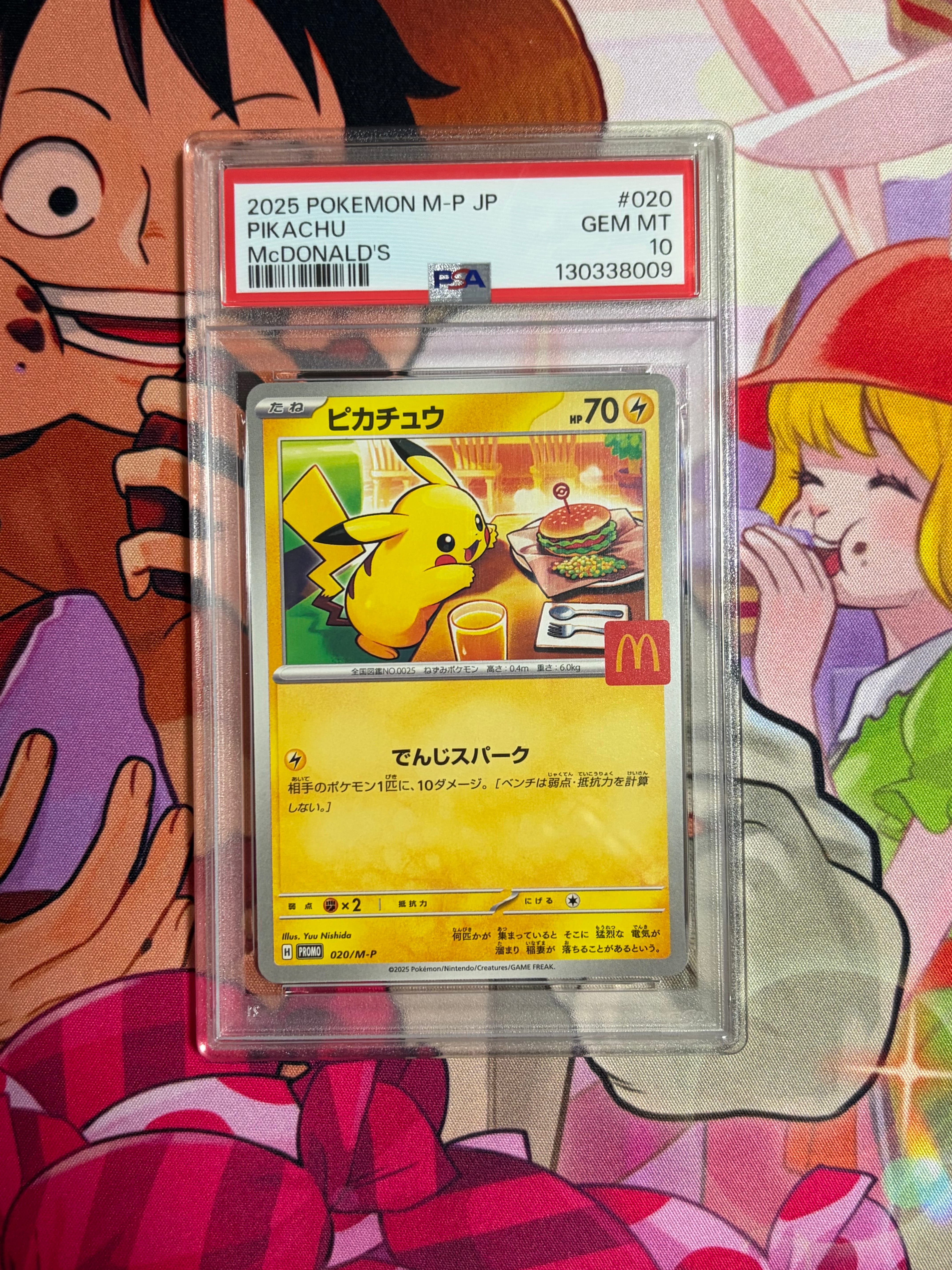 ピカチュウ P [M-P 020](プロモカードパック「マクドナルド ハッピーセット2025」)