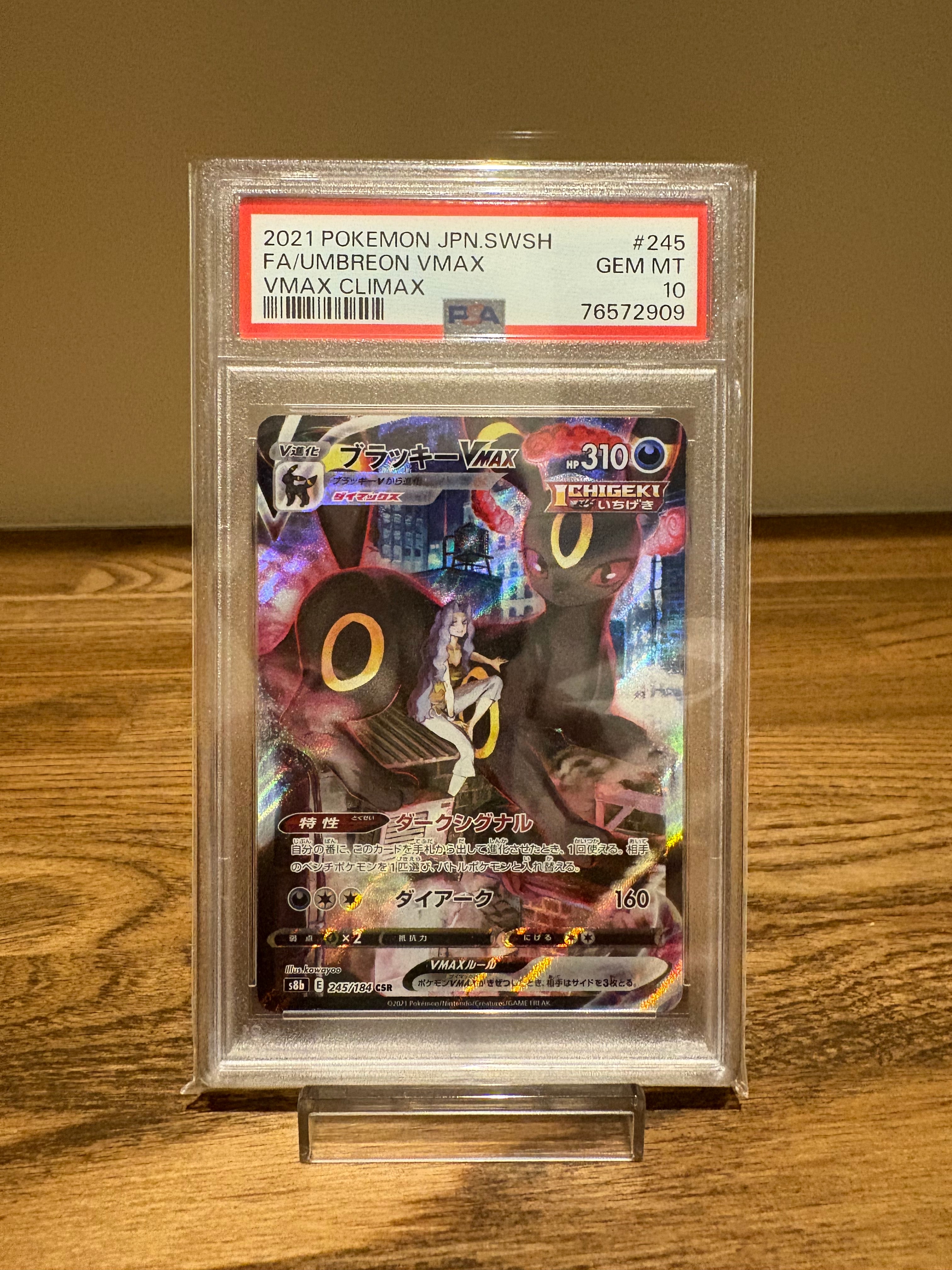 トルネロスEX SR :1ED [BW4 073/069](拡張パック「ダークラッシュ」)の