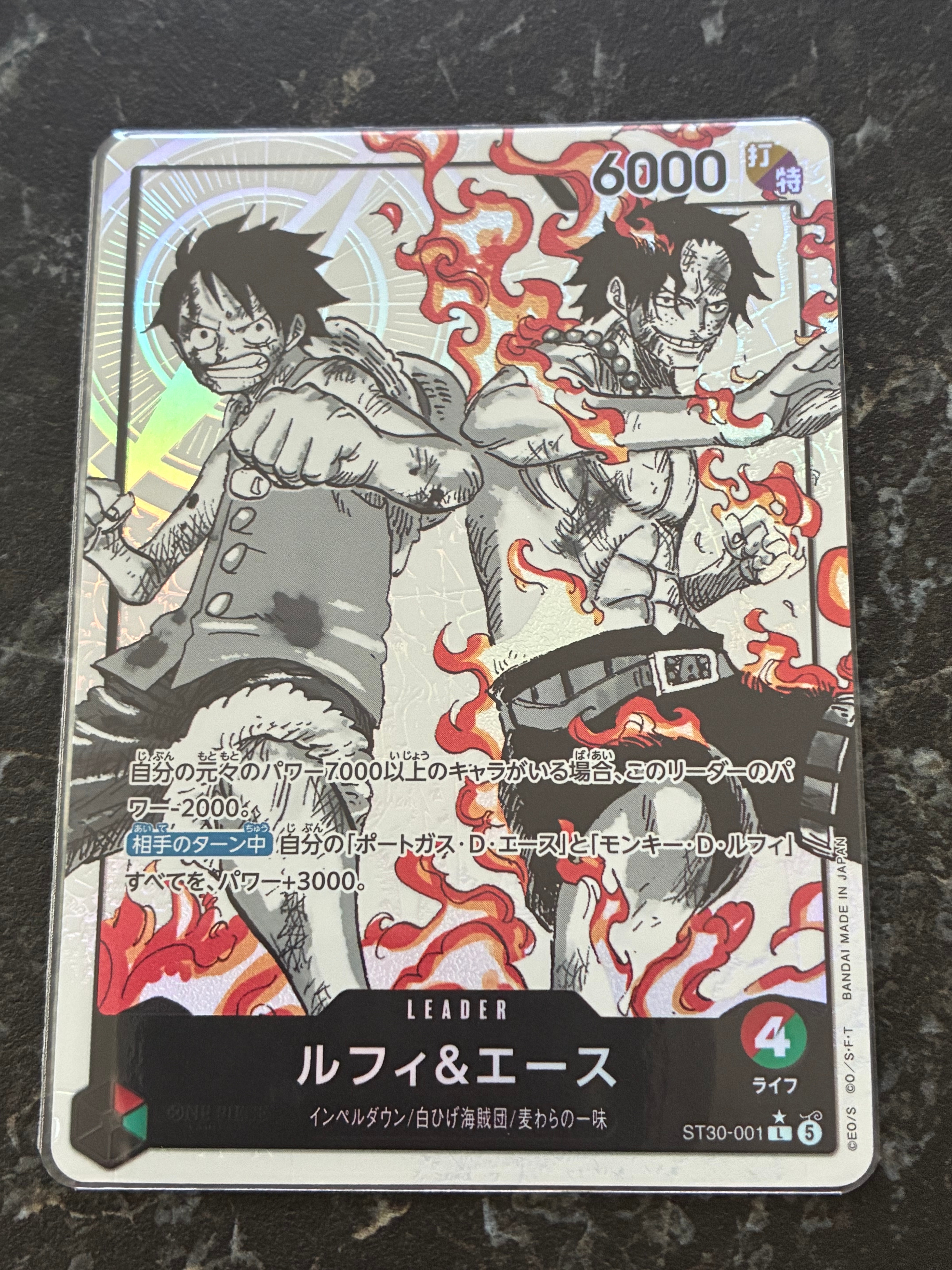 ルフィ&エース L-P [ST30-001](スタートデッキEX「ルフィ&エース ボーナスパック」)