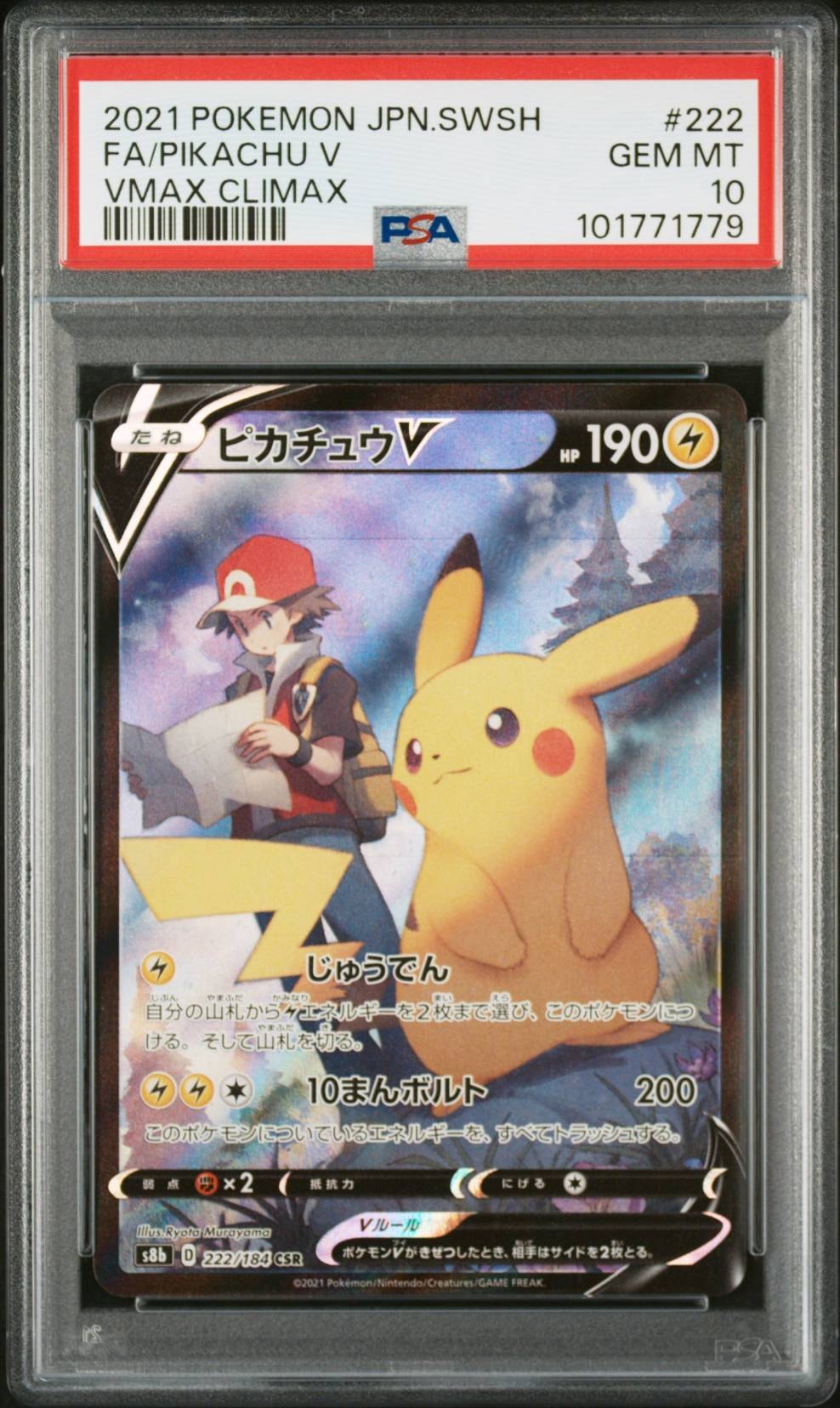 カリン[XY-BEST 183/171](ハイクラスパック「THE BEST OF XY」)の新品