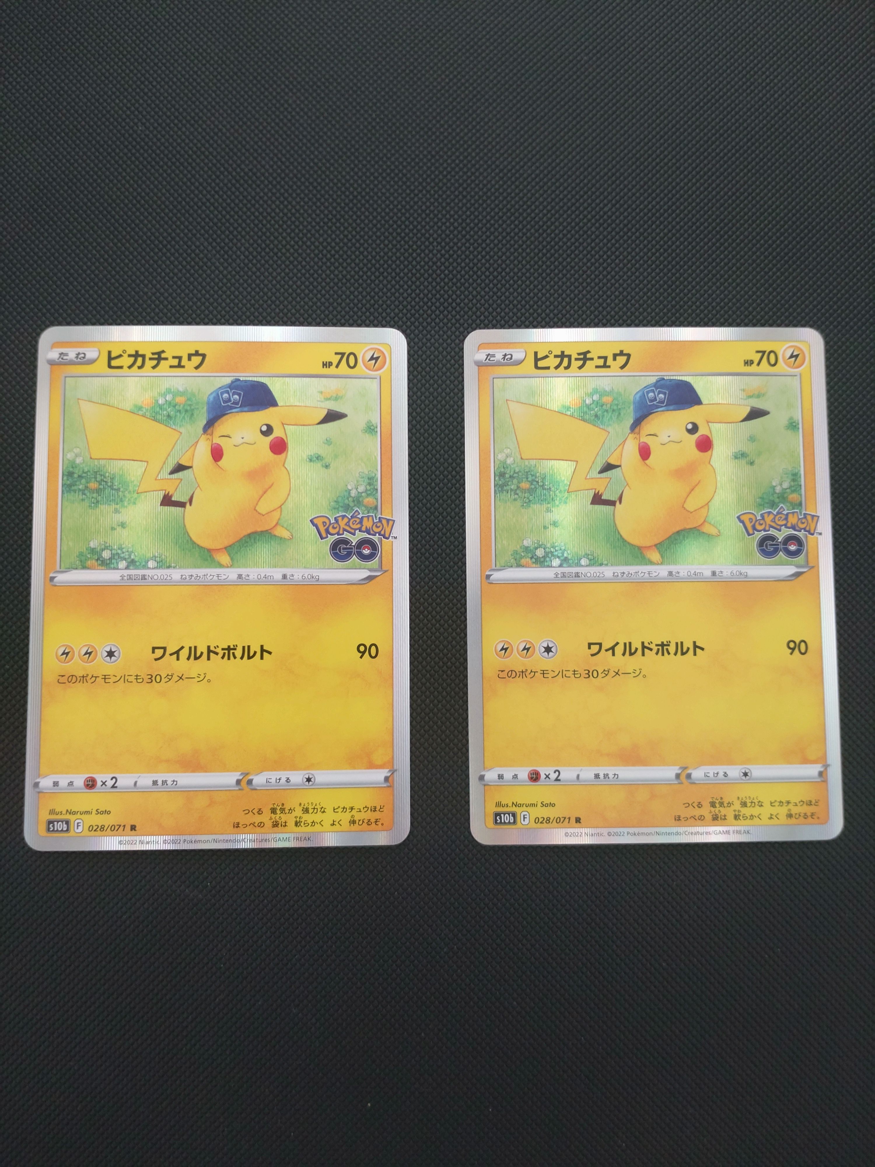 ピカチュウ R[s10b 028/071](強化拡張パック「Pokemon GO」)