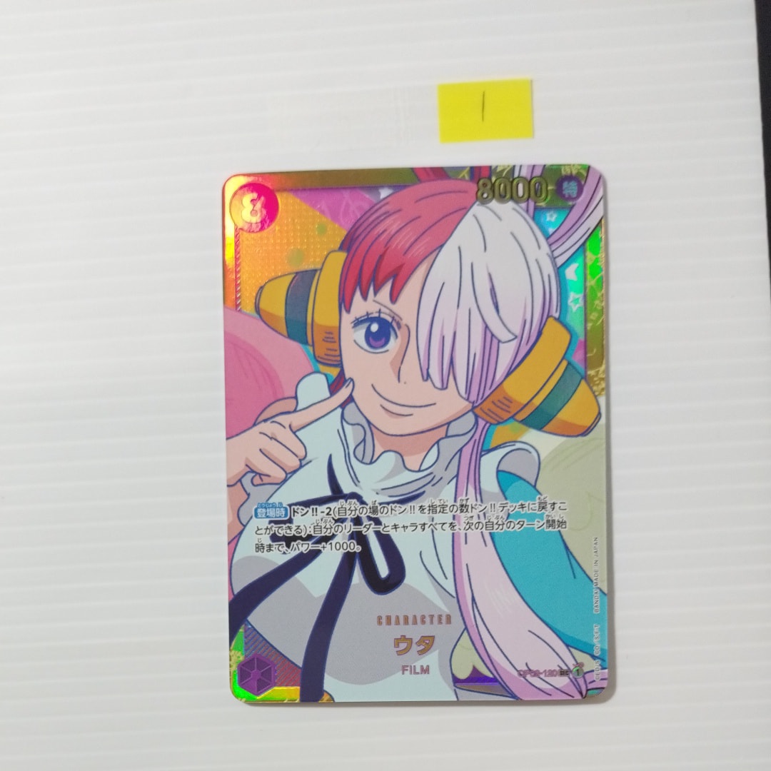 PSA10】ウタ SEC-SPC (和柄ウタ) [OP02-120] (ブースターパック 新時代