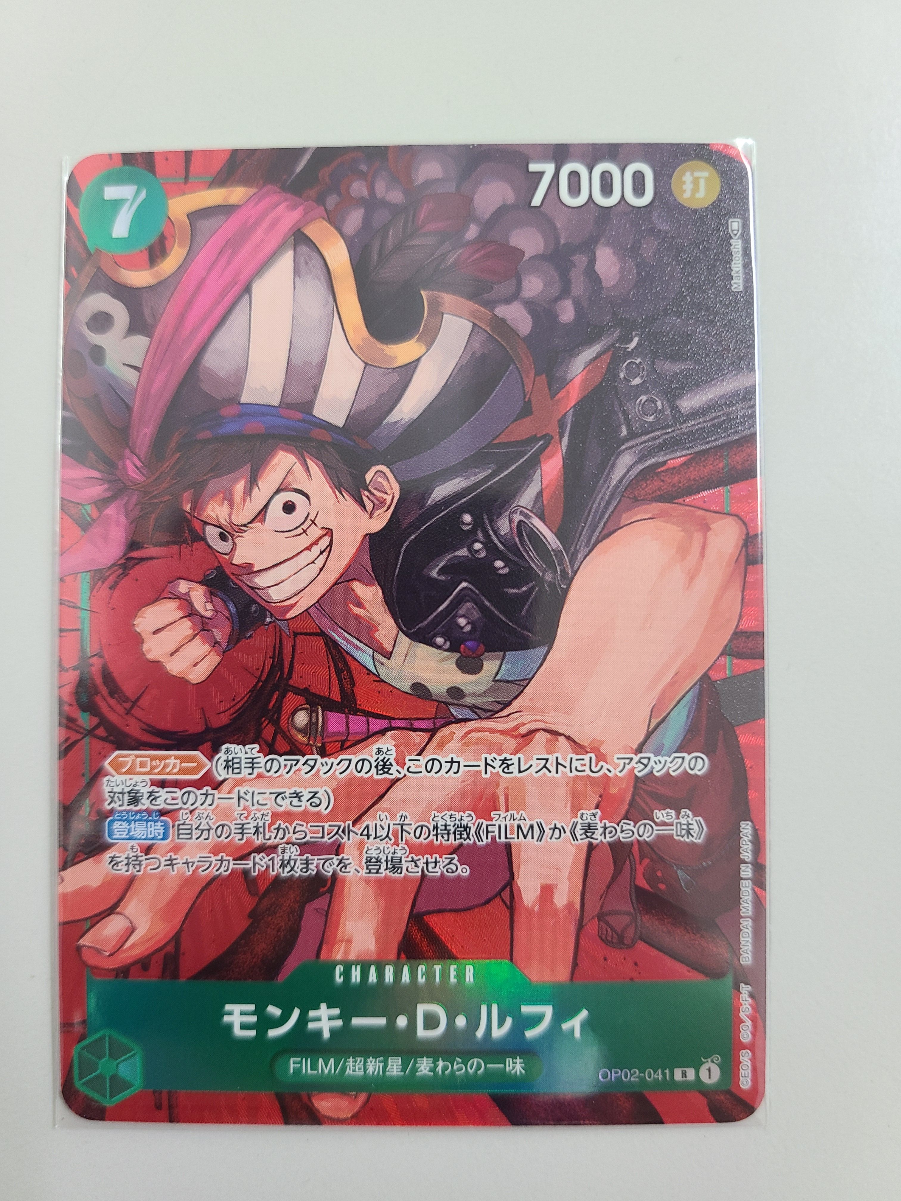 Monkey D Luffy R-P [OP02-041] (Booster Pack Final Battle)