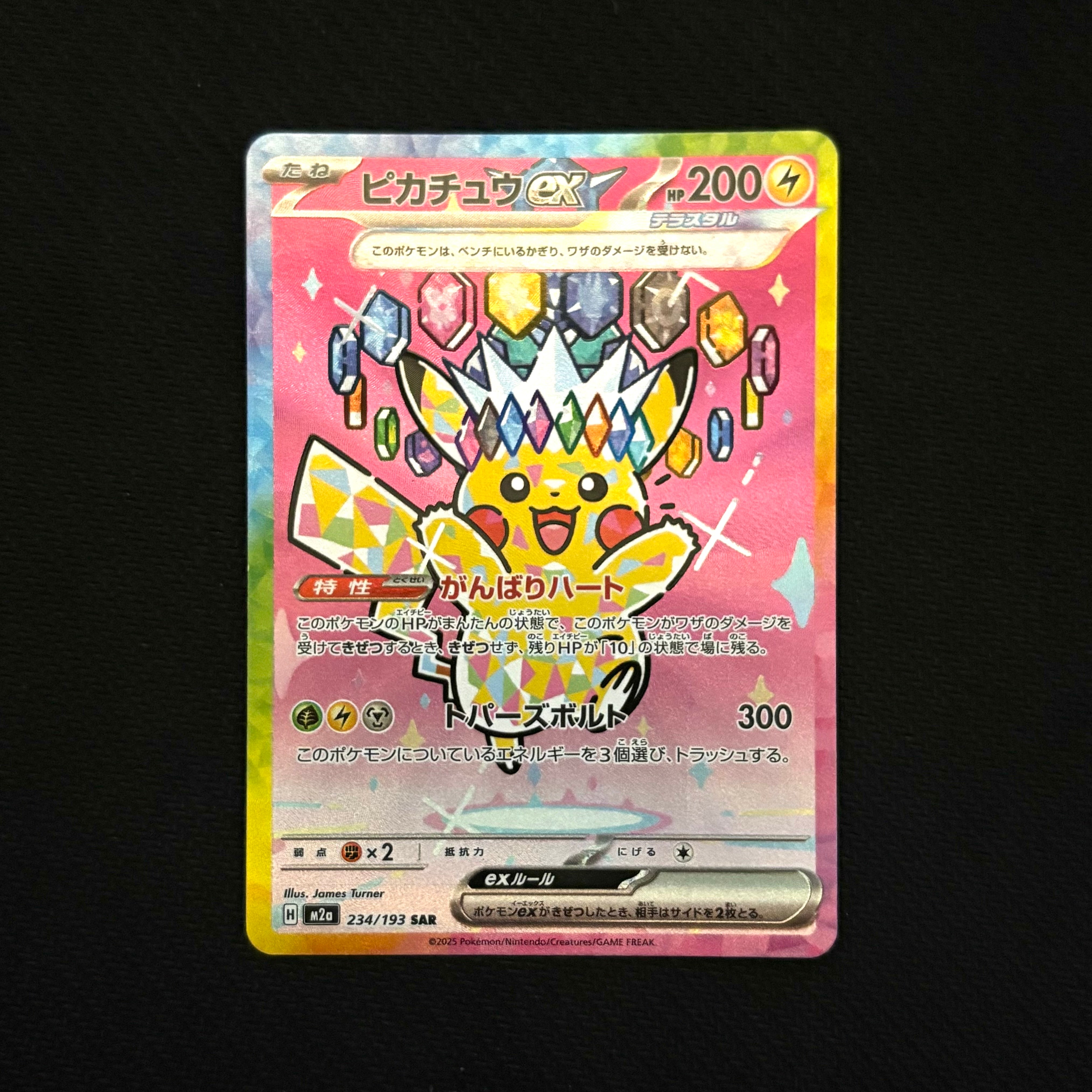 PSA10】ハッサム P : 旧裏 [neo-P](プロモーションカード「コロコロ