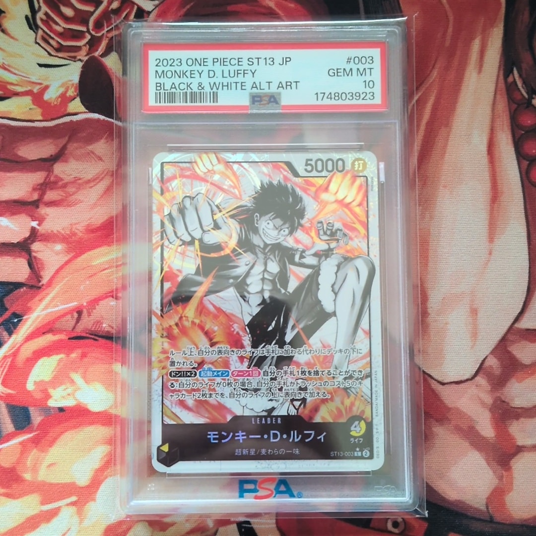 【PSA10】モンキー・D・ルフィ ST14-012 スタートデッキ 3兄弟 PSA10】モンキー・D・ルフィ L-P [ST13-003] (アルティメットデッキ 3