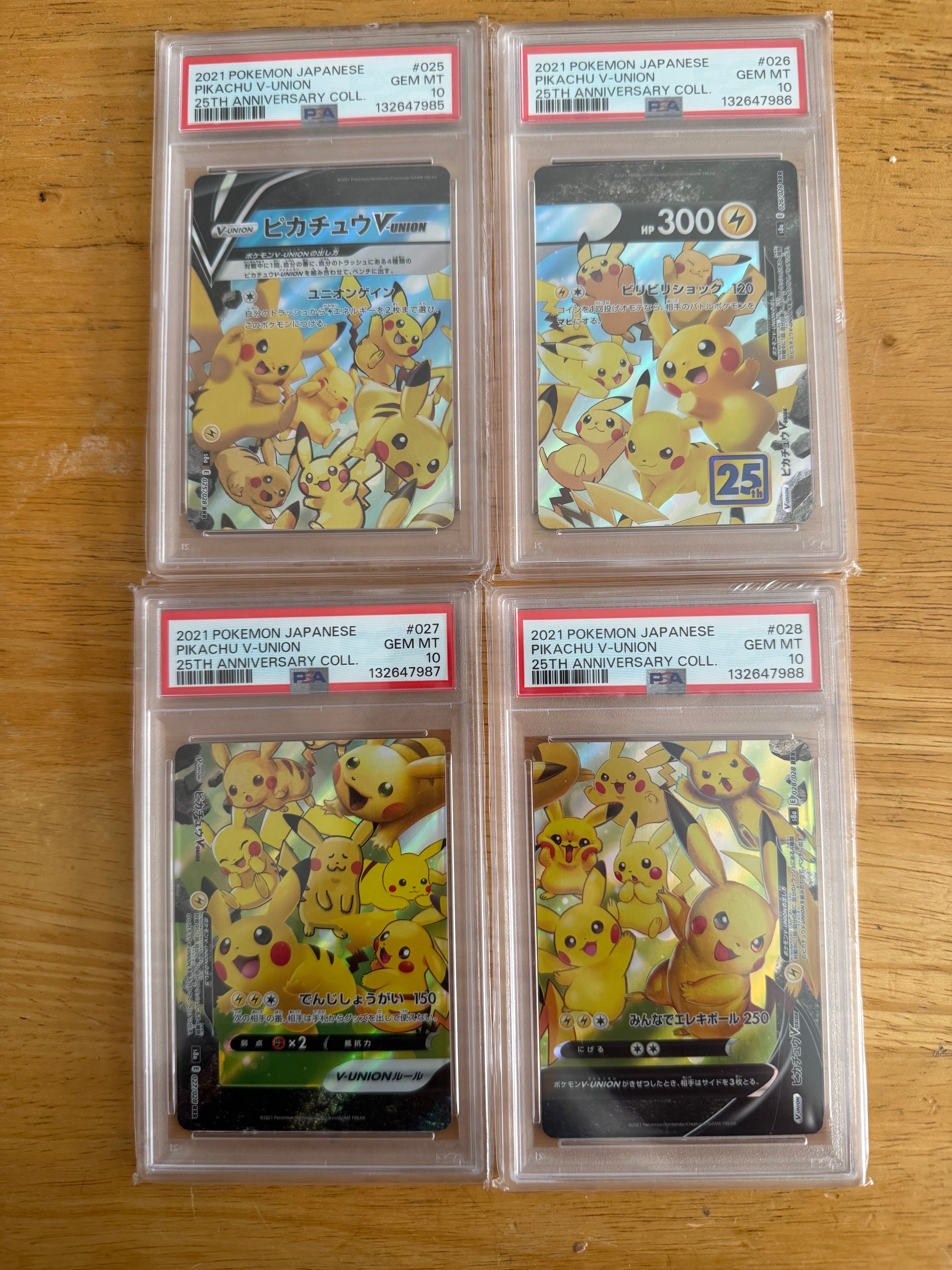 ピカチュウV-UNION RRR[s8a 025-028/028](拡張パック「25th アニバーサリーコレクション」)