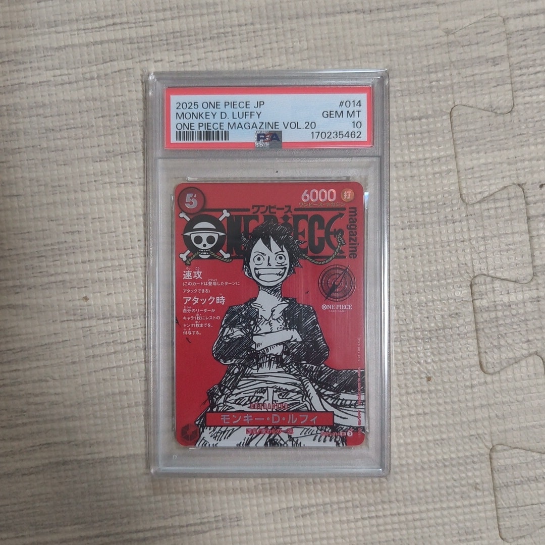 モンキー・D・ルフィ SR [ST21-014](プロモーションカード「ワンピースマガジン 特集 週刊少年ジャンプとワンピース 020」)