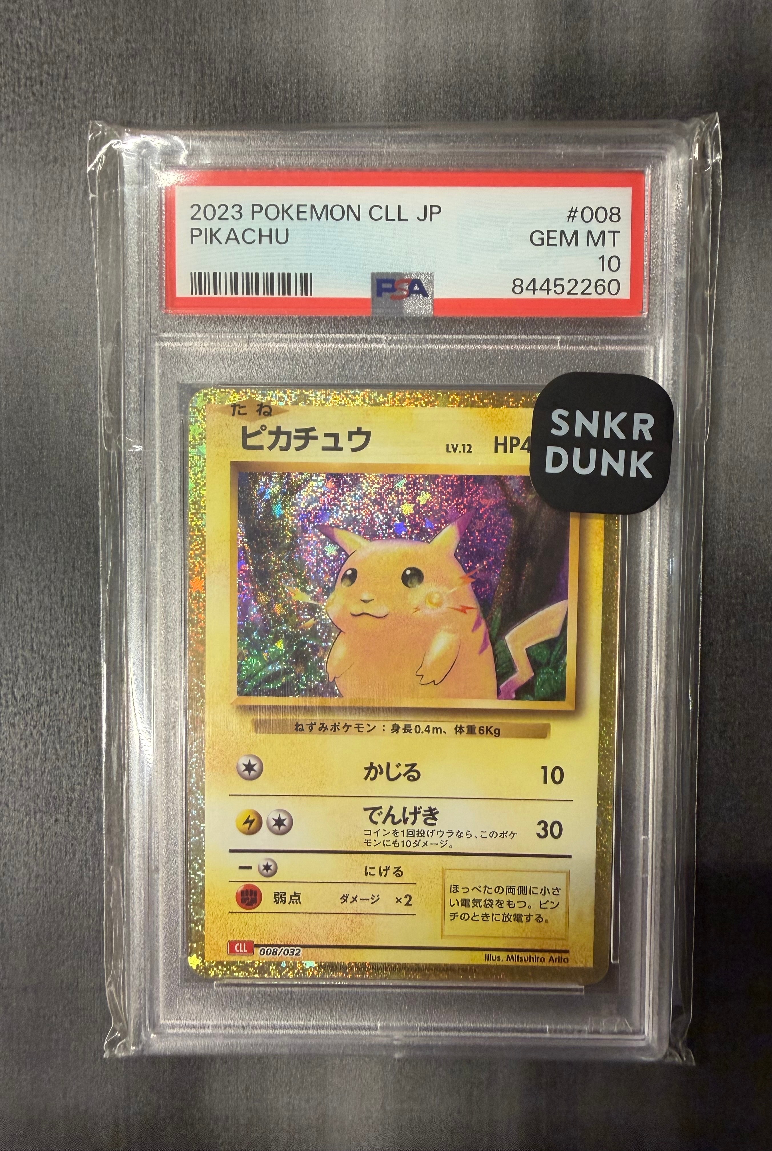 ピカチュウ [CLL 008/032](ポケモンカードゲーム Classic)