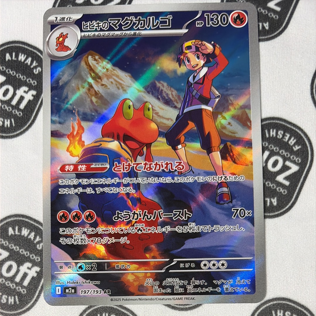 PSA9】ブラッキーex SAR [SV8a 217/187](ハイクラスパック「テラスタル
