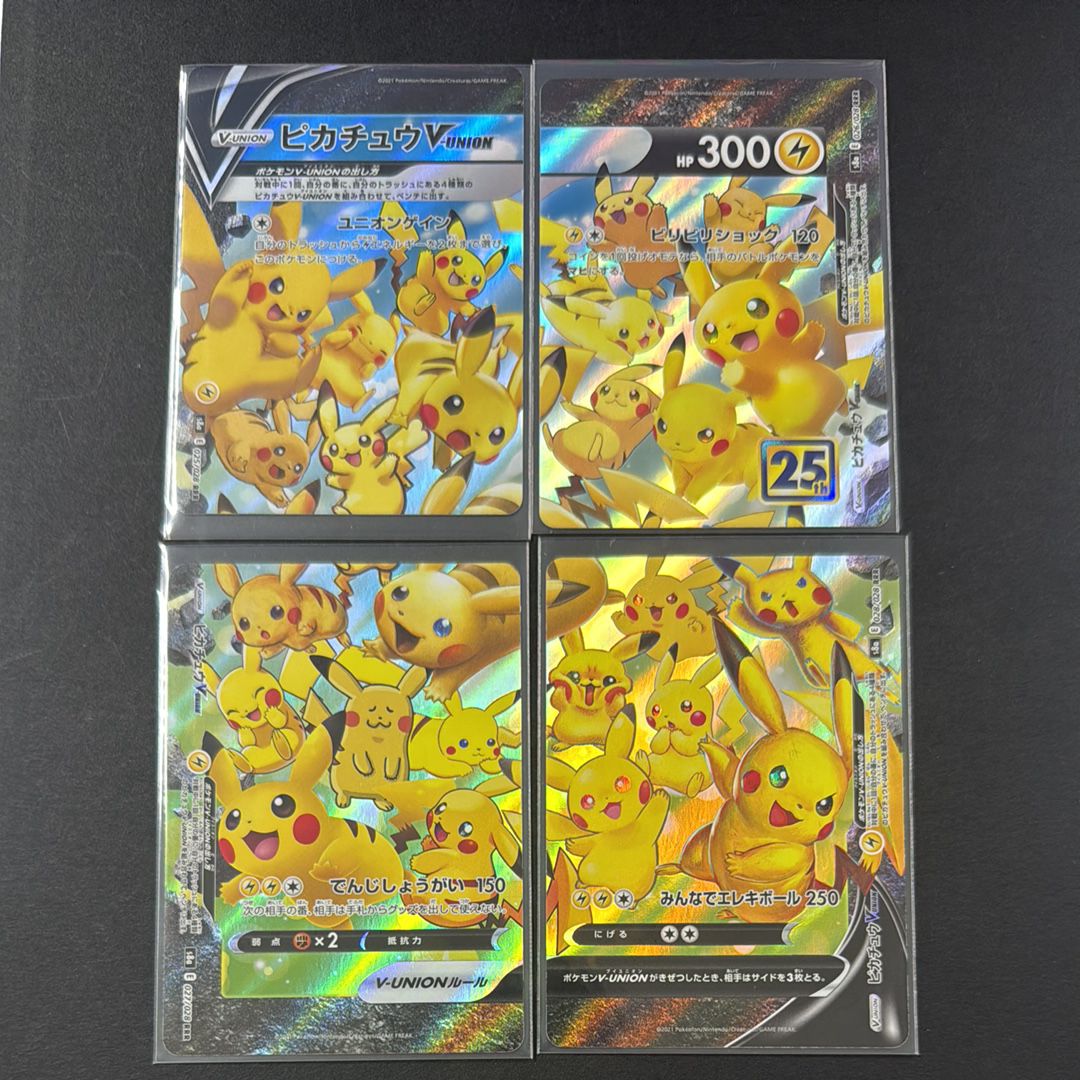 ピカチュウV-UNION RRR[s8a 025-028/028](拡張パック「25th アニバーサリーコレクション」)