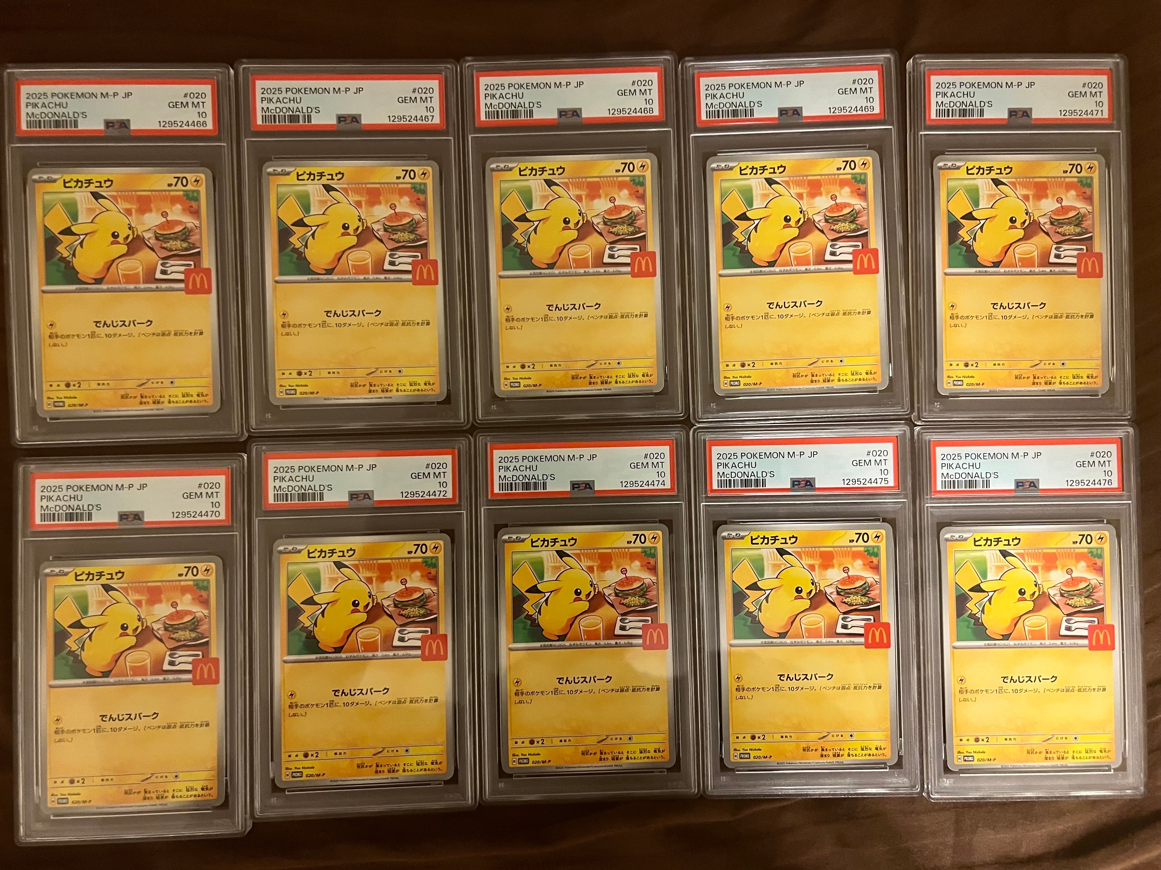 ピカチュウ P [M-P 020](プロモカードパック「マクドナルド ハッピーセット2025」)