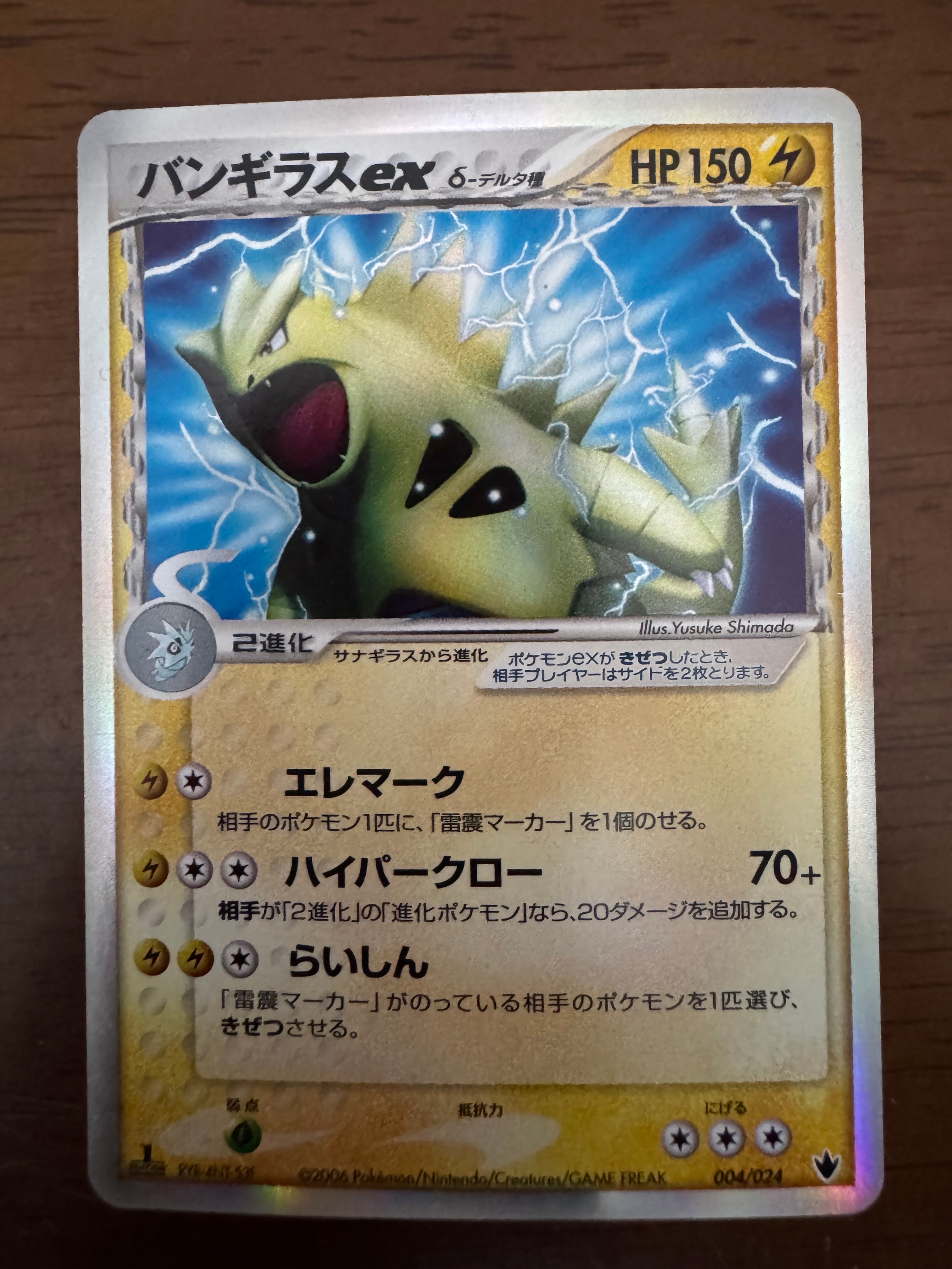 PSA10】ミュウツーVSTAR RRR[s12a 051/172](ハイクラスパック「VSTAR