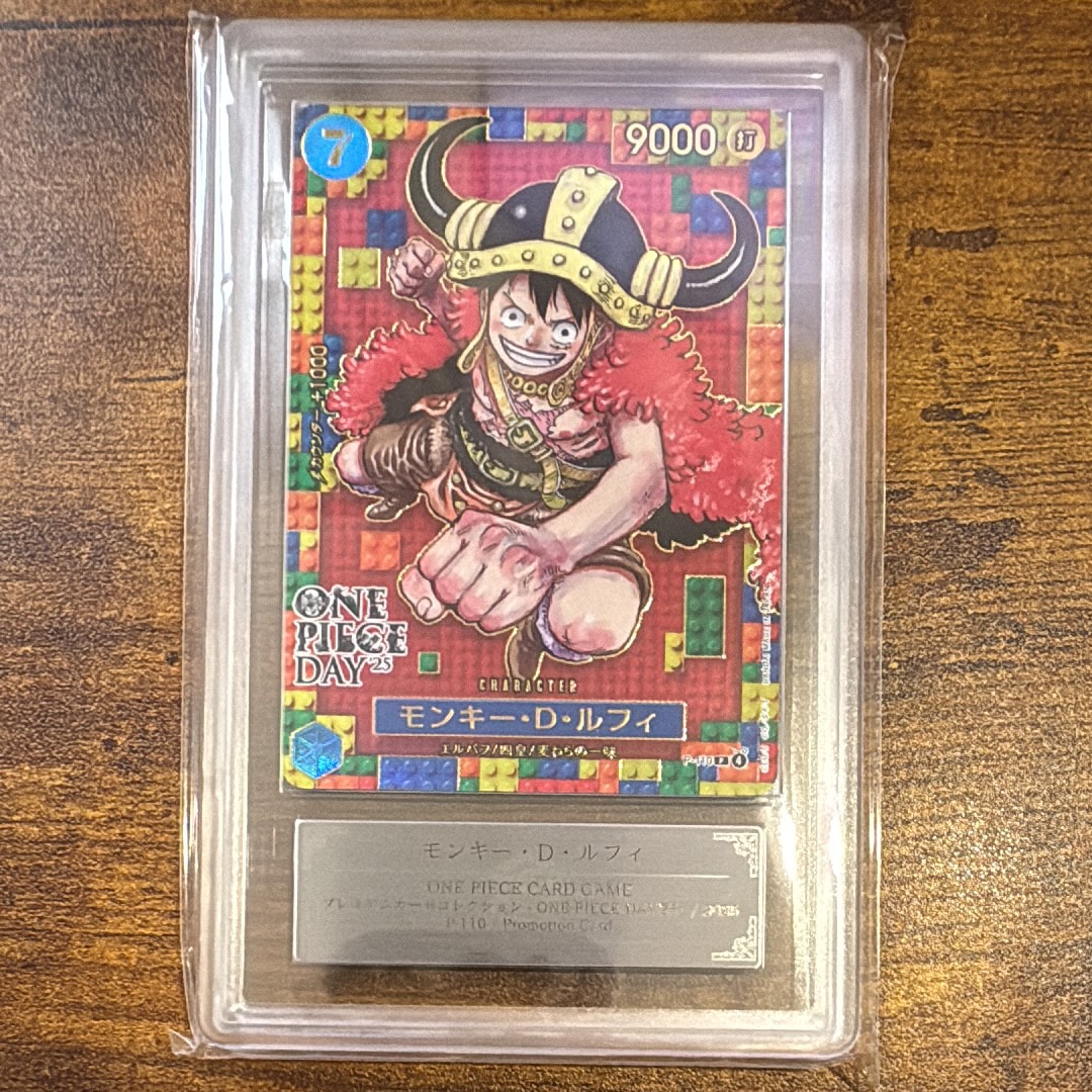 PSA10】モンキー・D・ルフィ P [P-110](プレミアムカードコレクション
