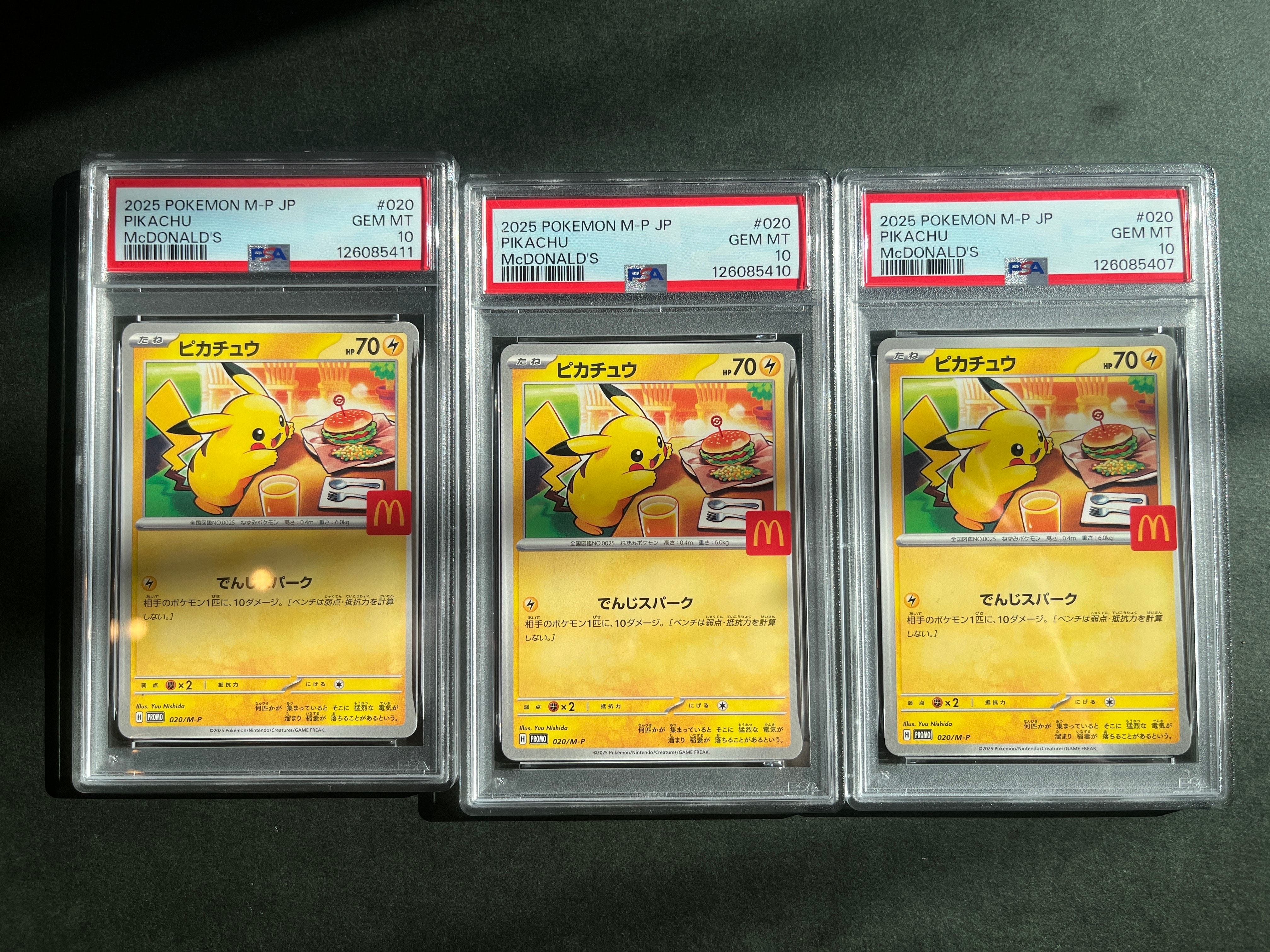 ピカチュウ P [M-P 020](プロモカードパック「マクドナルド ハッピーセット2025」)