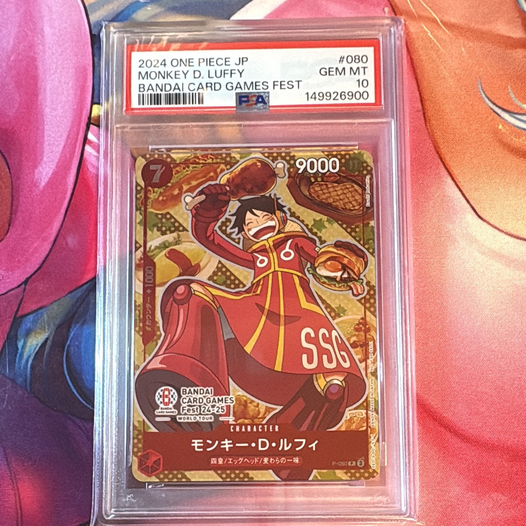 モンキー・D・ルフィ P [P-080](プロモーションカード「BANDAI CARD