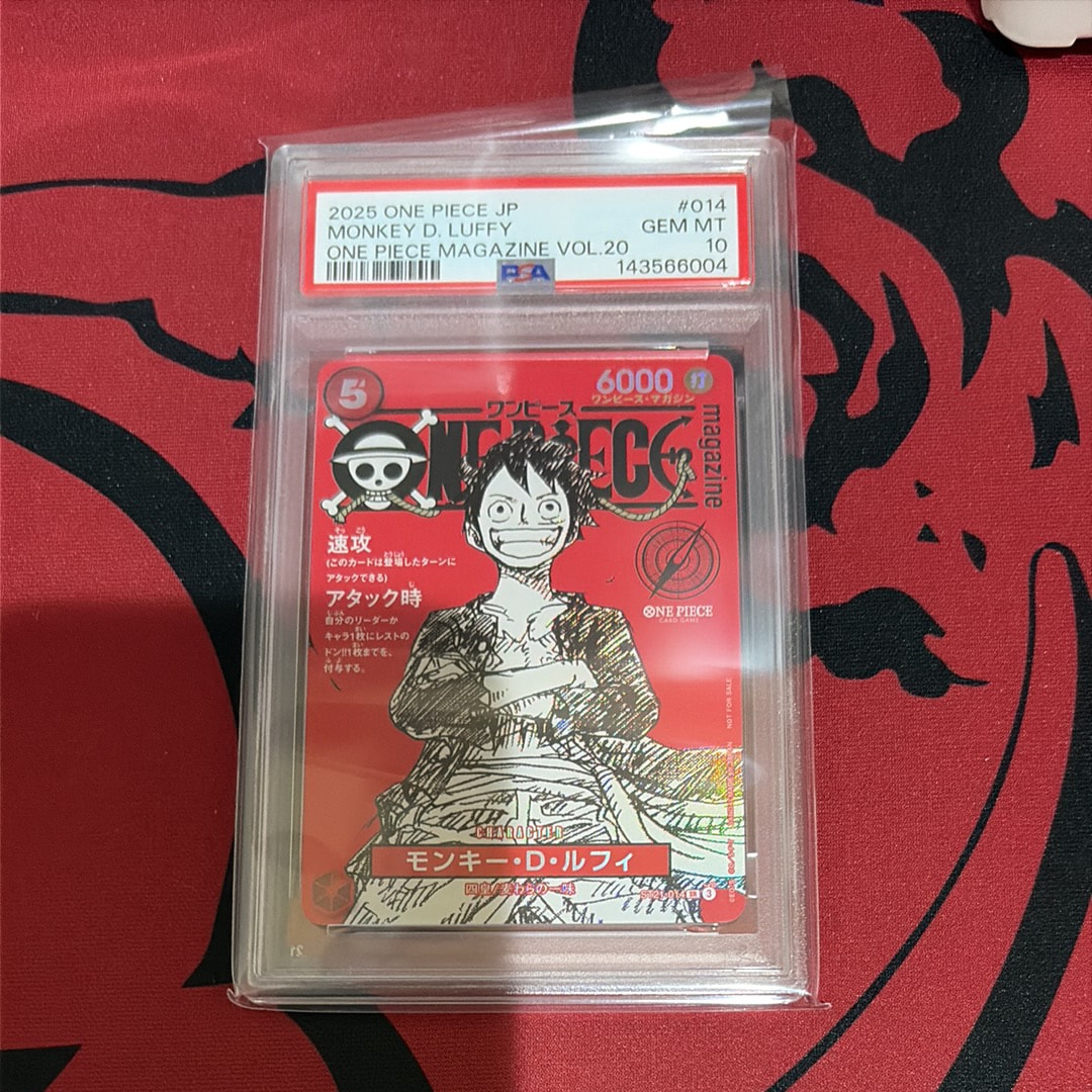 モンキー・D・ルフィ SR [ST21-014](プロモーションカード「ワンピースマガジン 特集 週刊少年ジャンプとワンピース 020」)