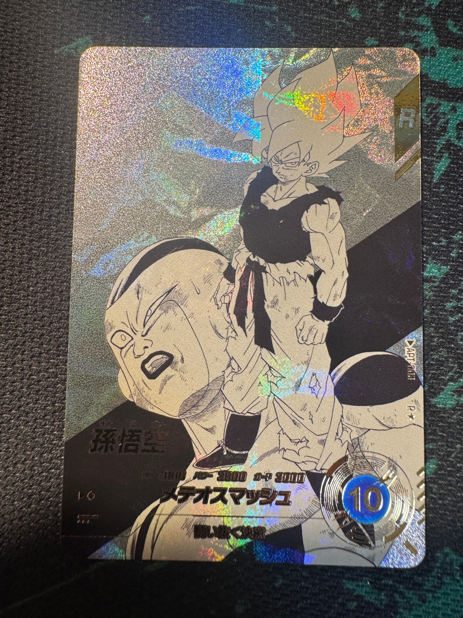 孫悟空 R☆ [APT-003](アドバンスパック「ドラゴンボール 40th