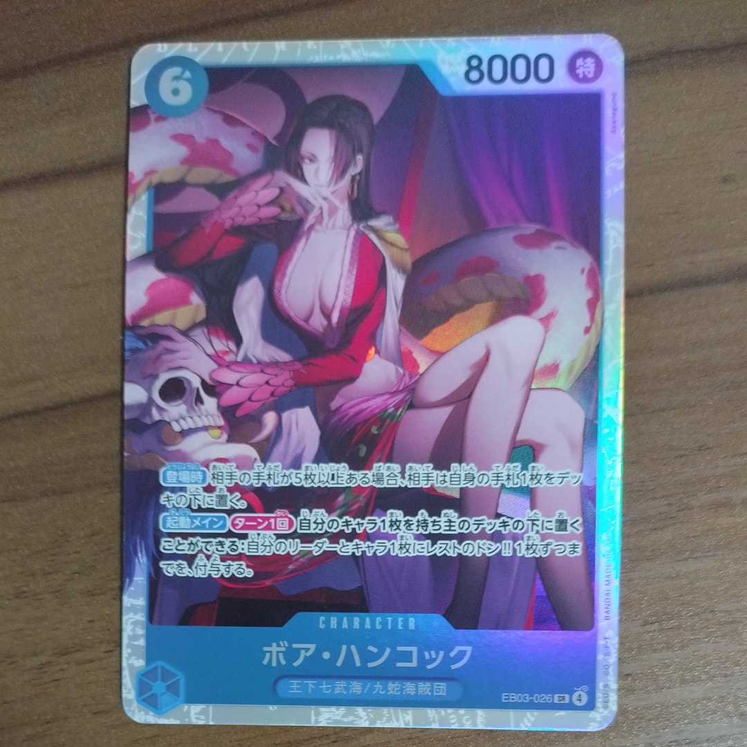 PSA10】ナミ P [ST01-007] (スタンダードバトル 優勝記念品) 1枚の中古