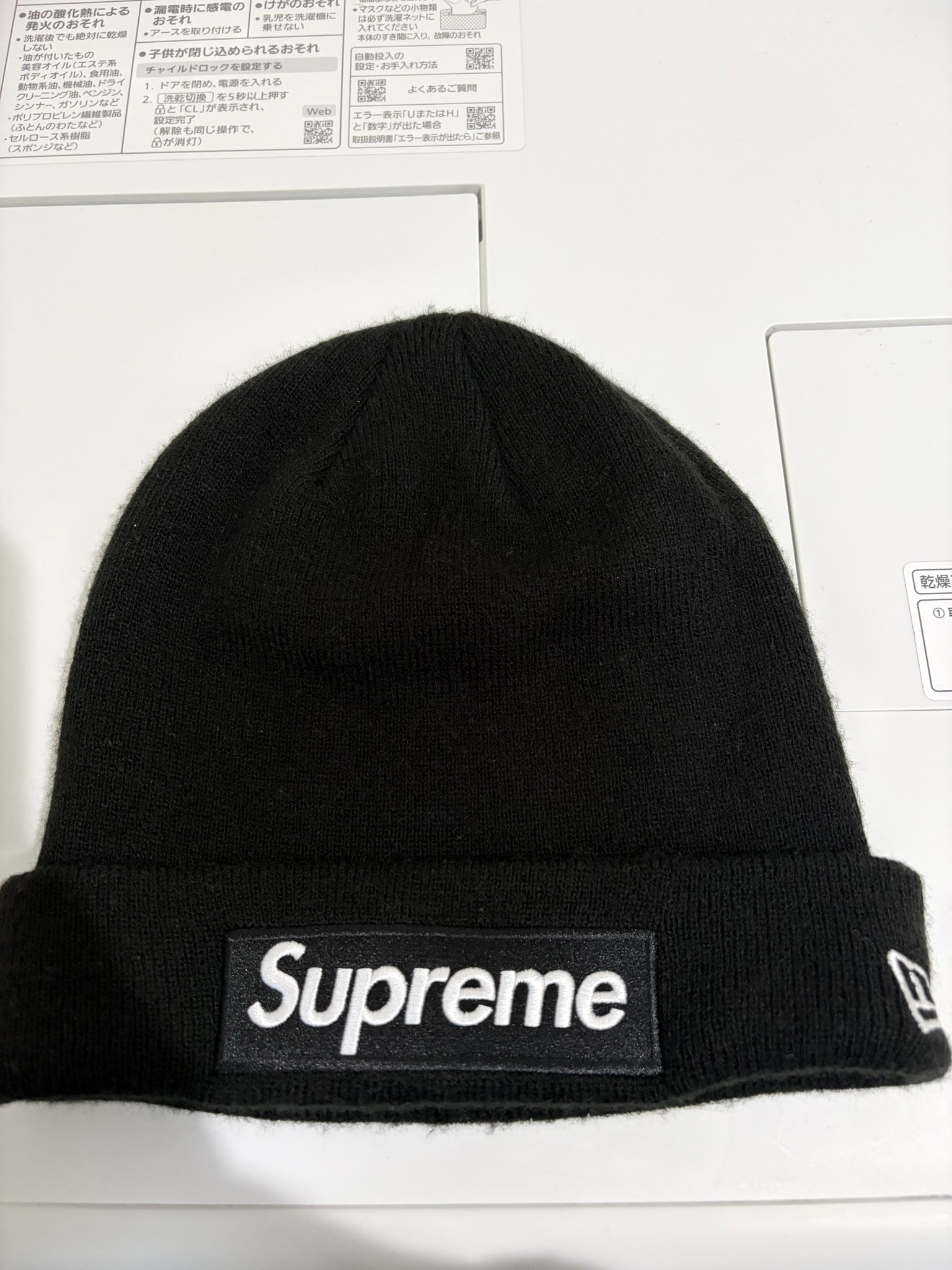 Supreme New Era Box Logo Beanie "Black" (23FW)