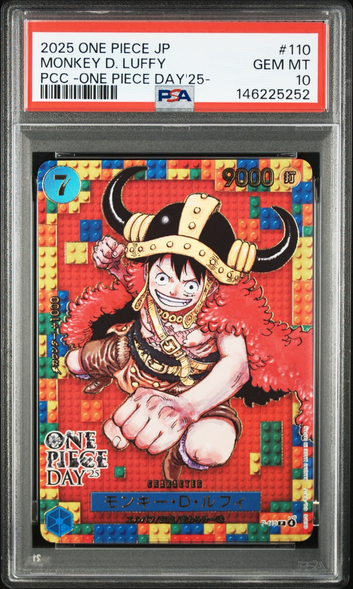 ワンピースデイ　ルフィ 状態B〕モンキー・D・ルフィ(ONE PIECE DAY/漫画絵)【SR】{OP07-109}