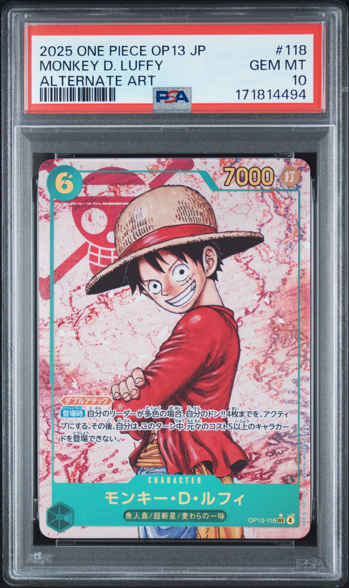 PSA10】モンキー・D・ルフィ SEC-P [OP13-118](ブースターパック