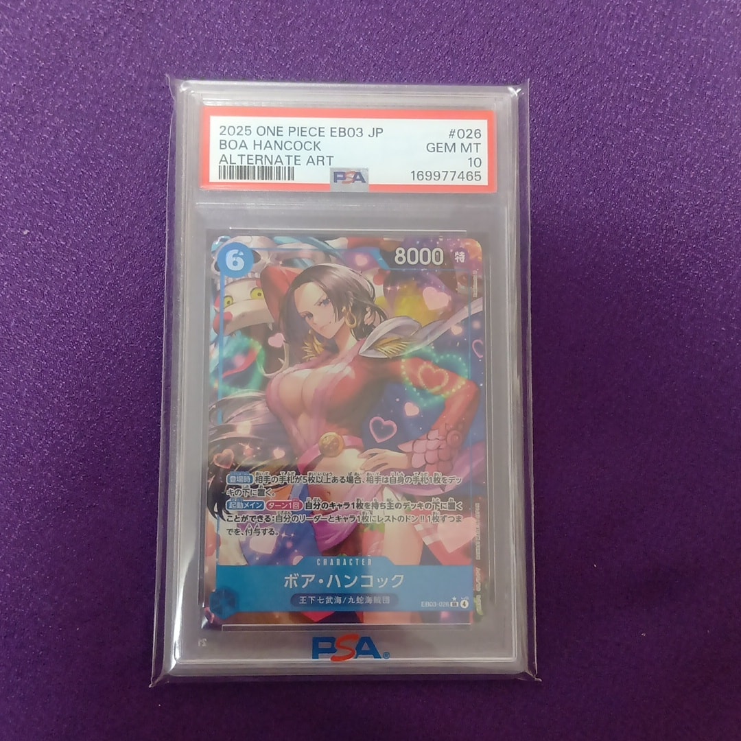 Boa Hancock SR-P [EB03-026](Extra Booster "ONE PIECE Heroines edition")