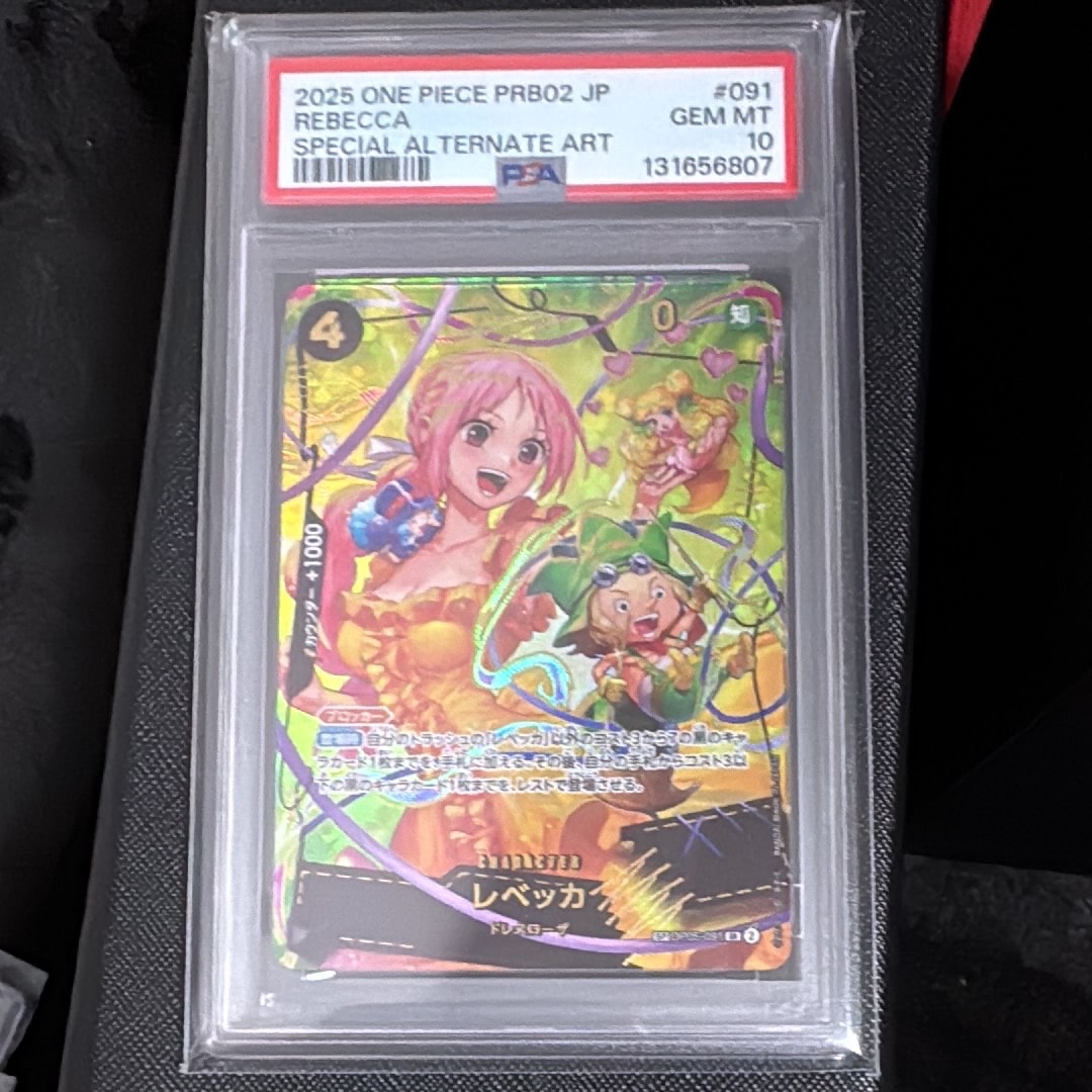 レベッカ SR-SPC [OP05-091](プレミアムブースター「ONE PIECE CARD THE BEST vol.2」)