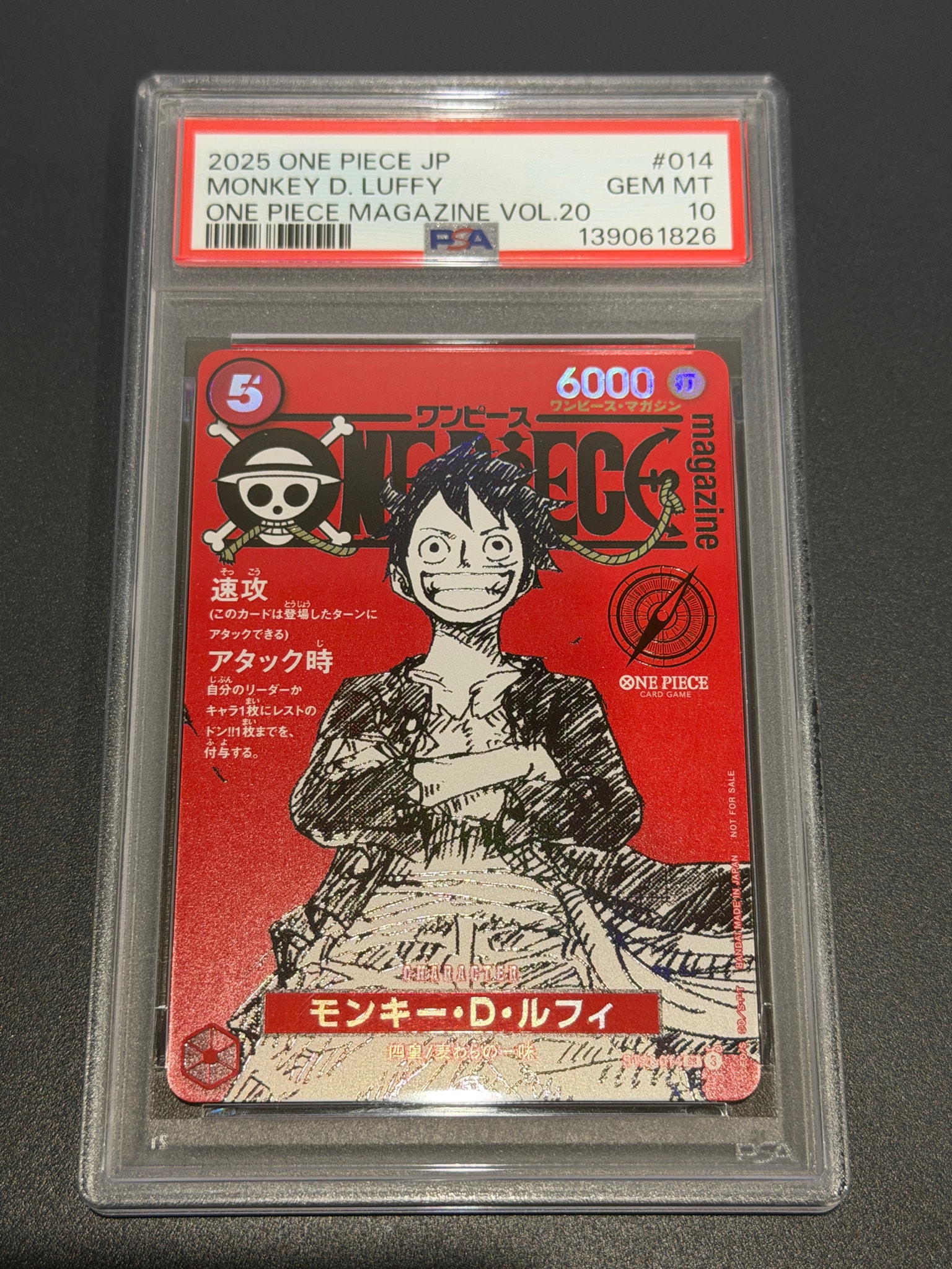 PSA10】モンキー・D・ルフィ SR [ST21-014](プロモーションカード