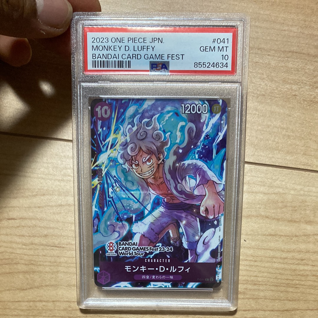 モンキー・D・ルフィ P [P-041] (BANDAI CARD GAMES Fest23-24 World Tour)