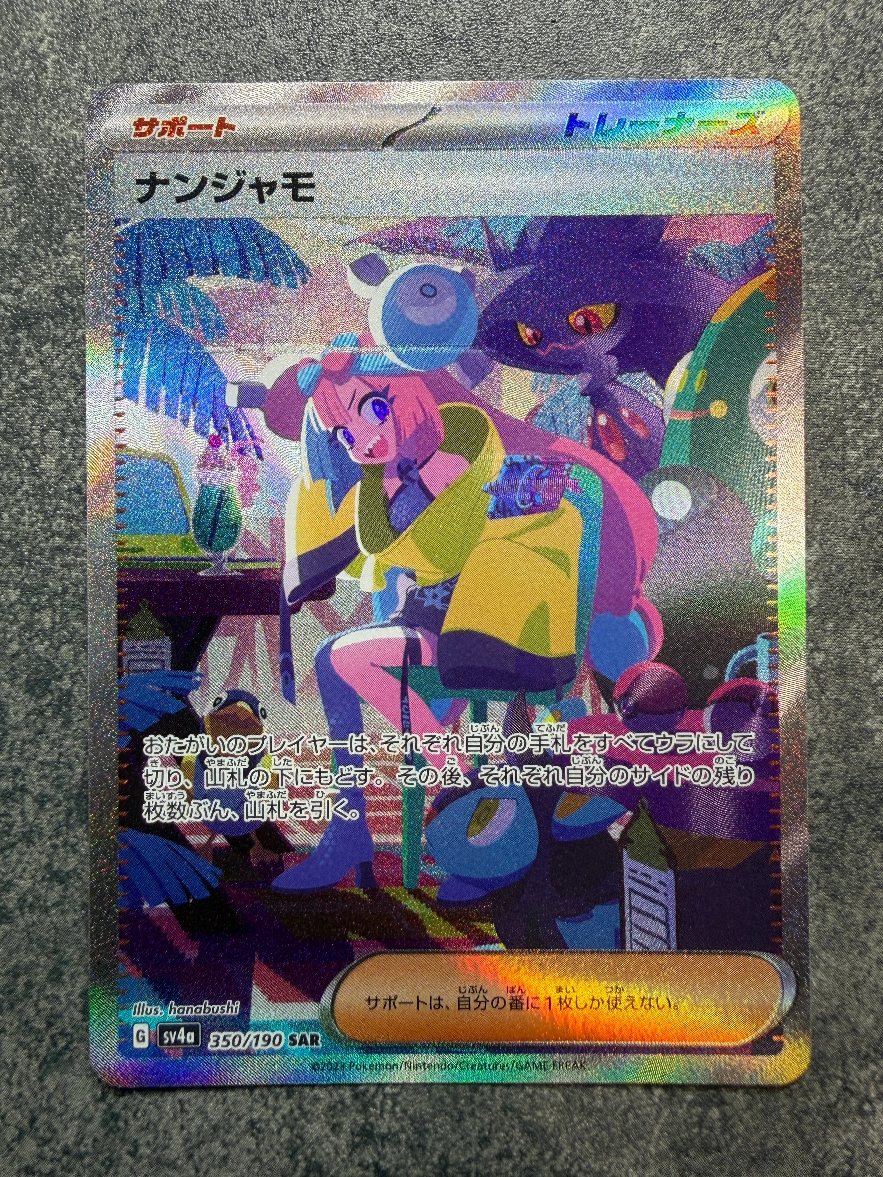 【PSA10】コイキング AR PSA10鑑定済〕コイキング【AR】{080/073}