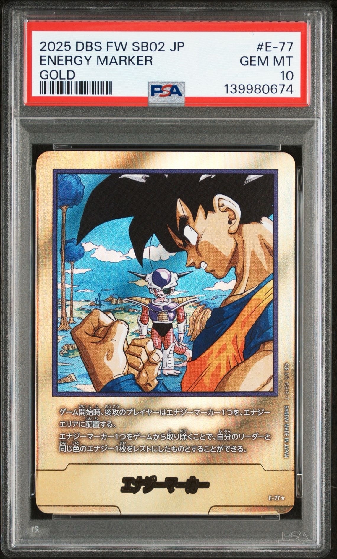 PSA10】エナジーマーカー ☆ [E-77](フュージョンワールド「MANGA