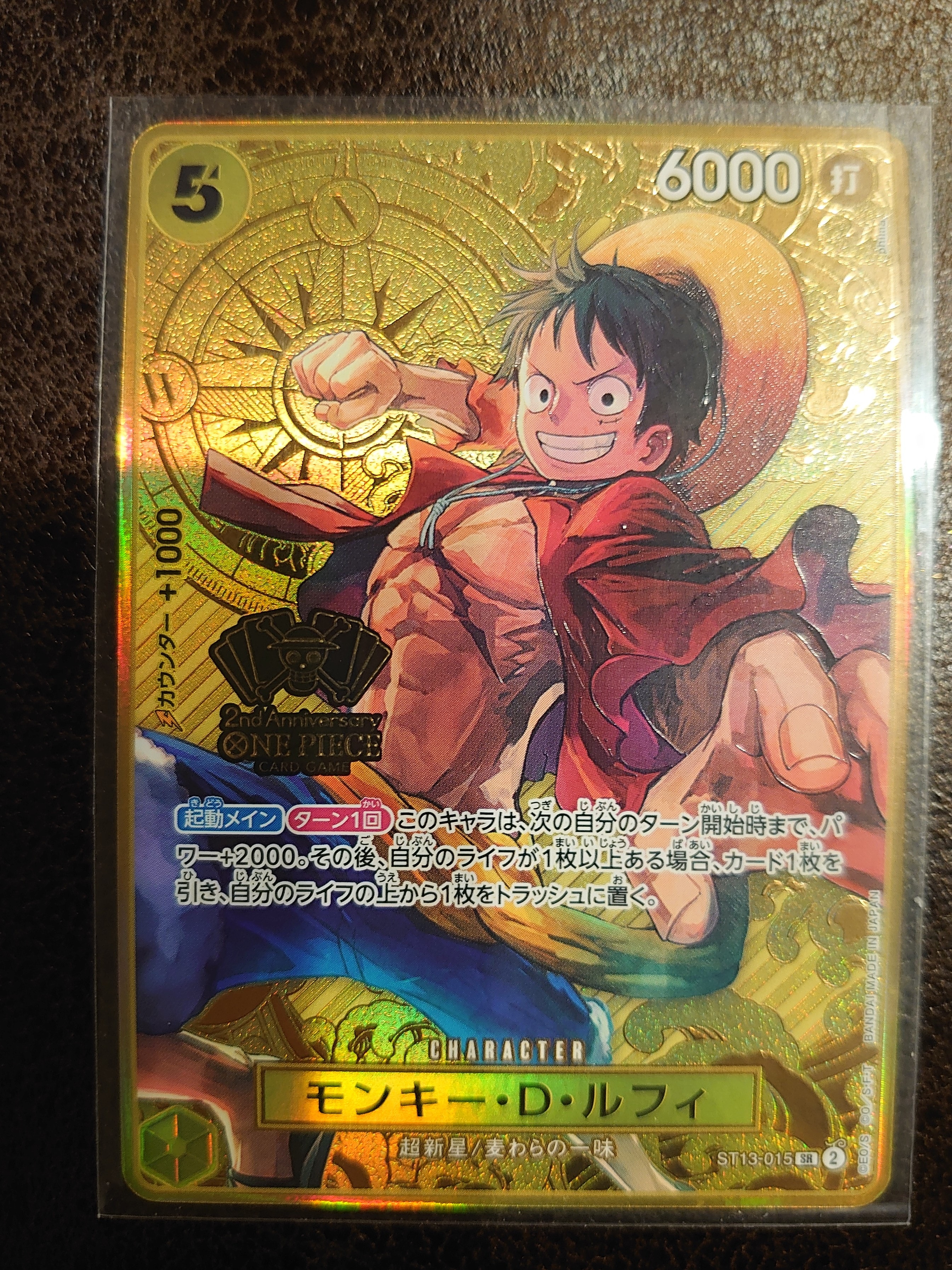 PSA10】モンキー・D・ルフィ SR [ST13-015](スペシャルグッズセット