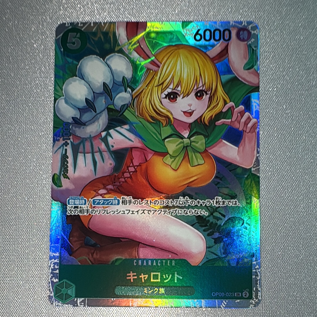 PSA10】キャロット SR-SPC [OP08-023](プレミアムブースター「ONE