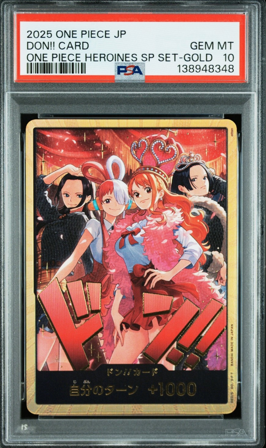 ドン!!カード : ロビン&ウタ&ナミ&ハンコック スーパーパラレル [開封済み](エクストラブースター「ワンピース ヒロインズエディション スペシャルセット」)