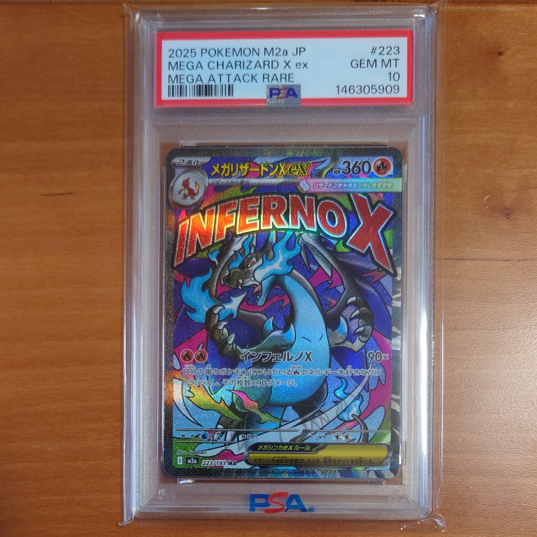 ゲッコウガEX P [XY-P 021](プロモカードパック「第1弾」)の新品/中古