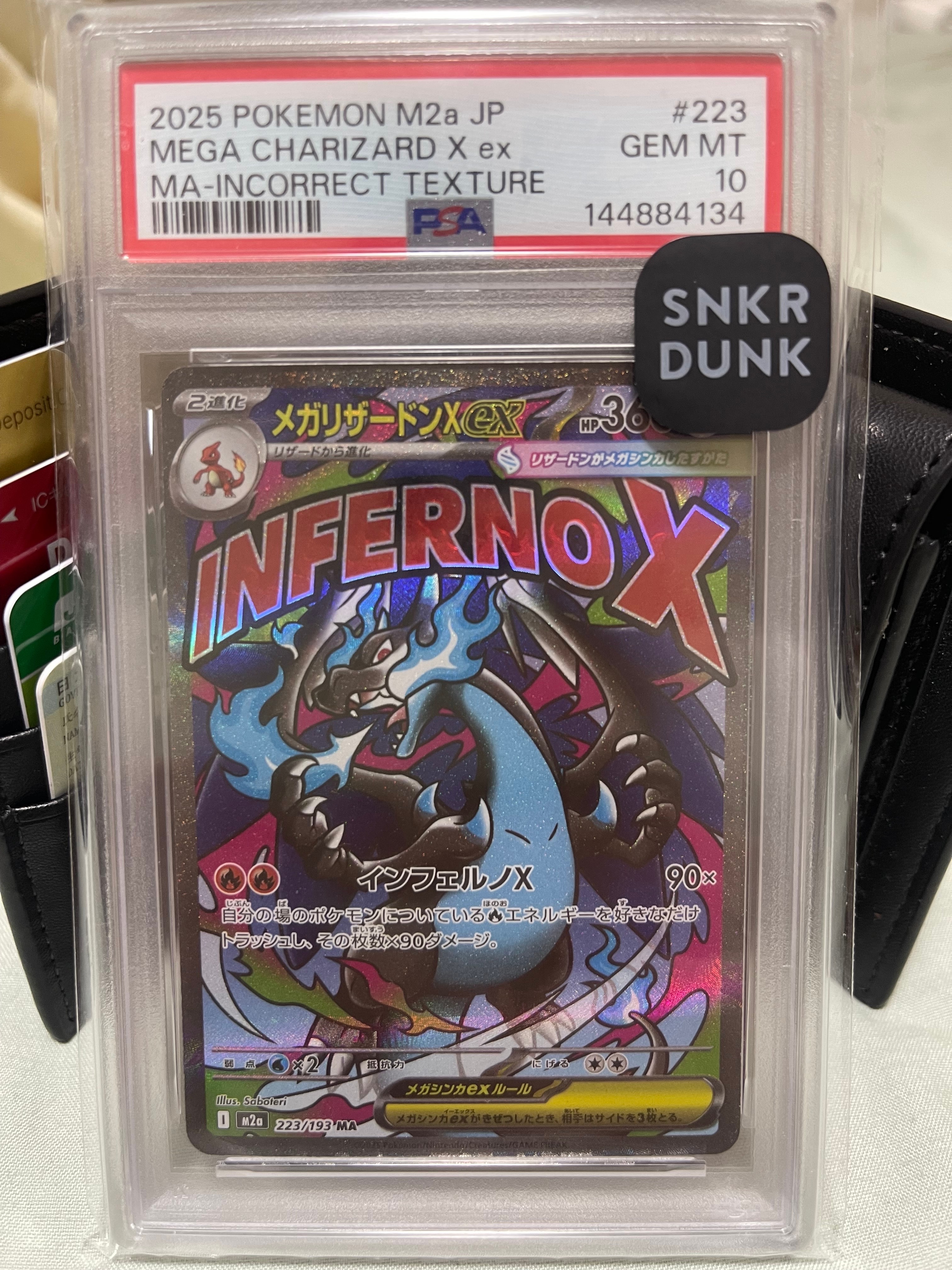 PSA10】メガリザードンXex MA :中国語箔押しエラー [M2a 223/193](ハイ