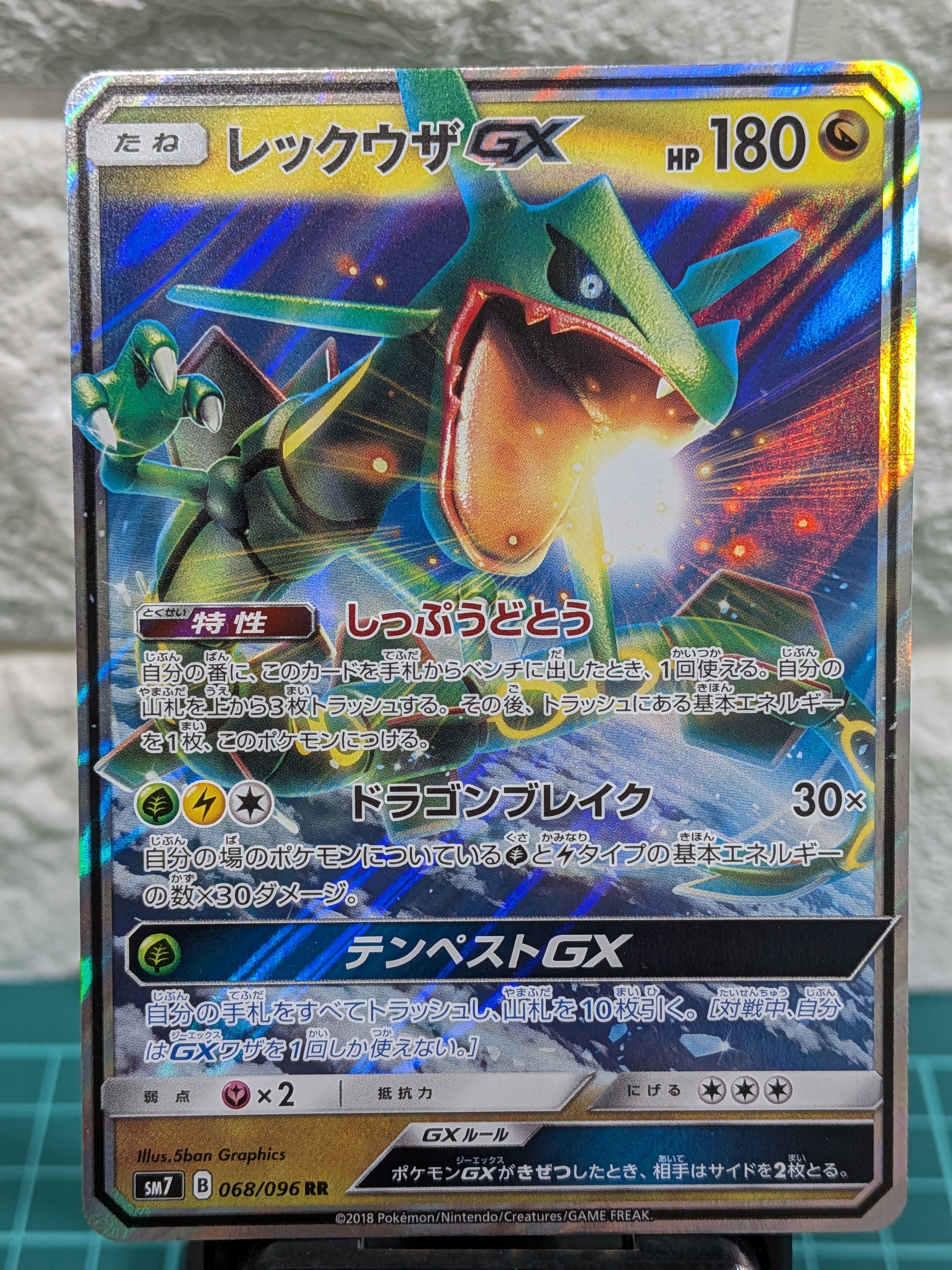 PSA10 シャリタツ AR SV6 112/101 変幻の仮面 連番 まとめ シャリタツ AR [SV6 112/101](拡張パック「変幻の仮面」)の新品/中古