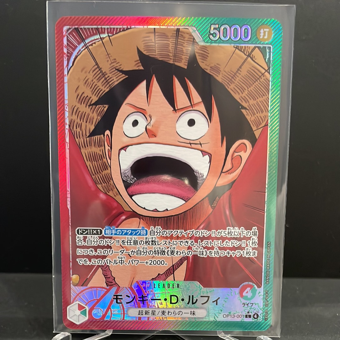 モンキー・D・ルフィ P [P-001] (プロモーションカードセット1)の新品