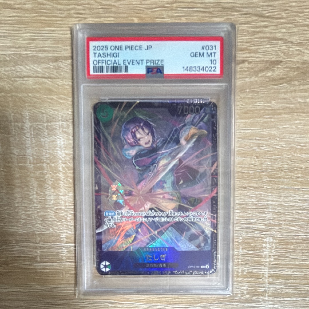 PSA10】たしぎ R :ベスト8記念品 [OP12-031](プロモーションカード 