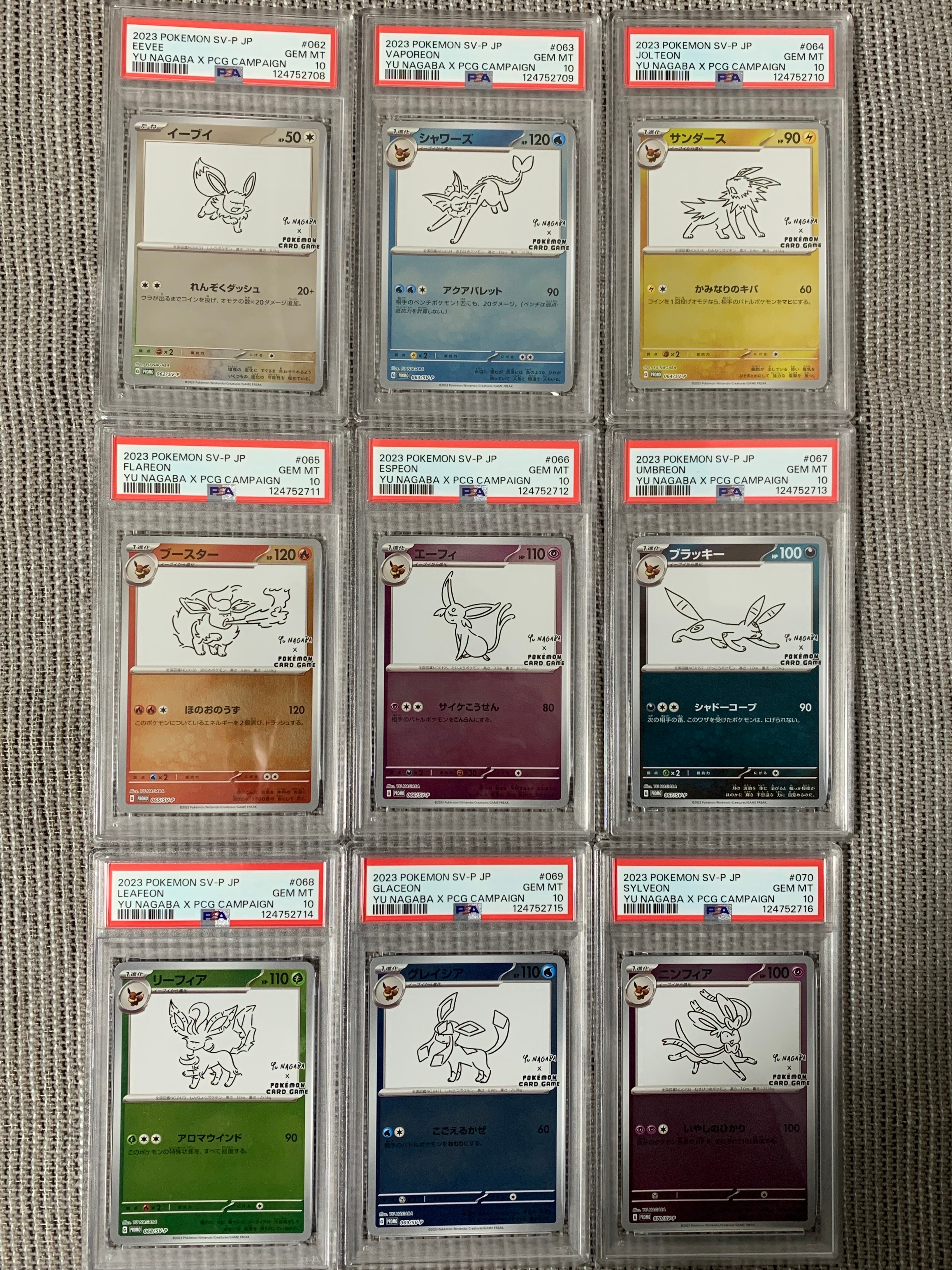 PSA10】ポケモンカードゲーム YU NAGABA × ポケモンカードゲーム