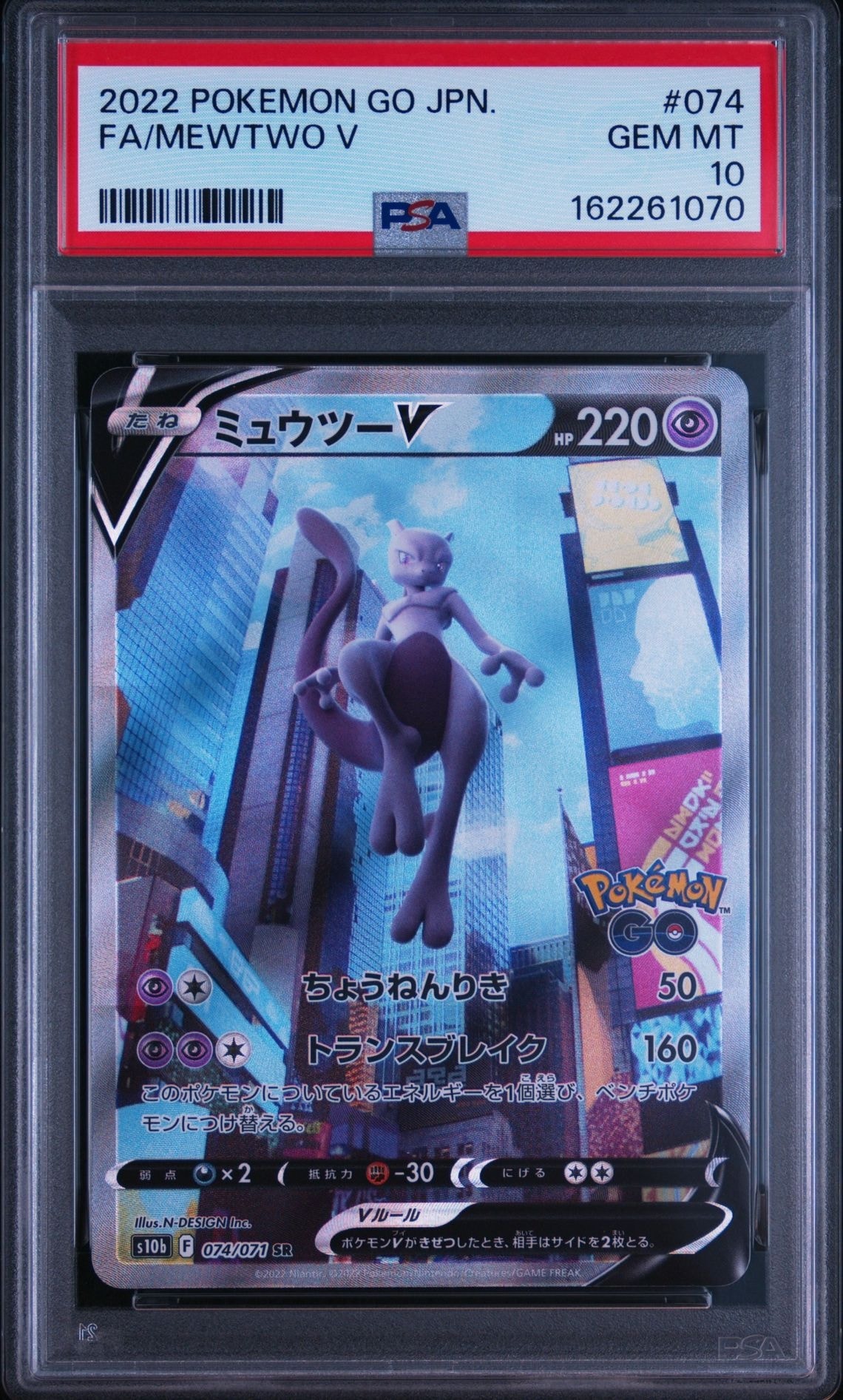 リザードンEX SR :1ED [CP6 090/087](コンセプトパック