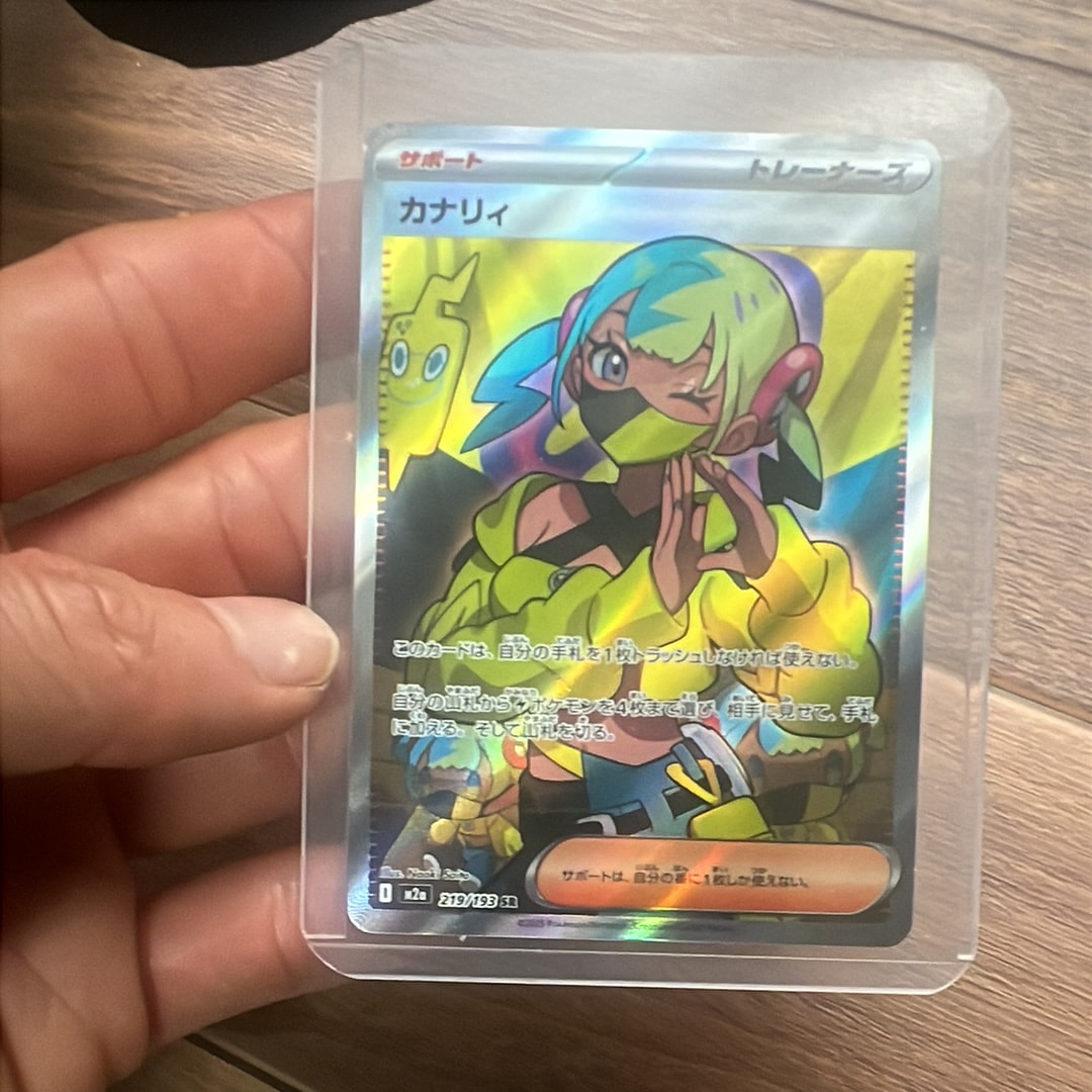 カナリィ SR [M2a 219/193](ハイクラスパック「MEGAドリームex」)