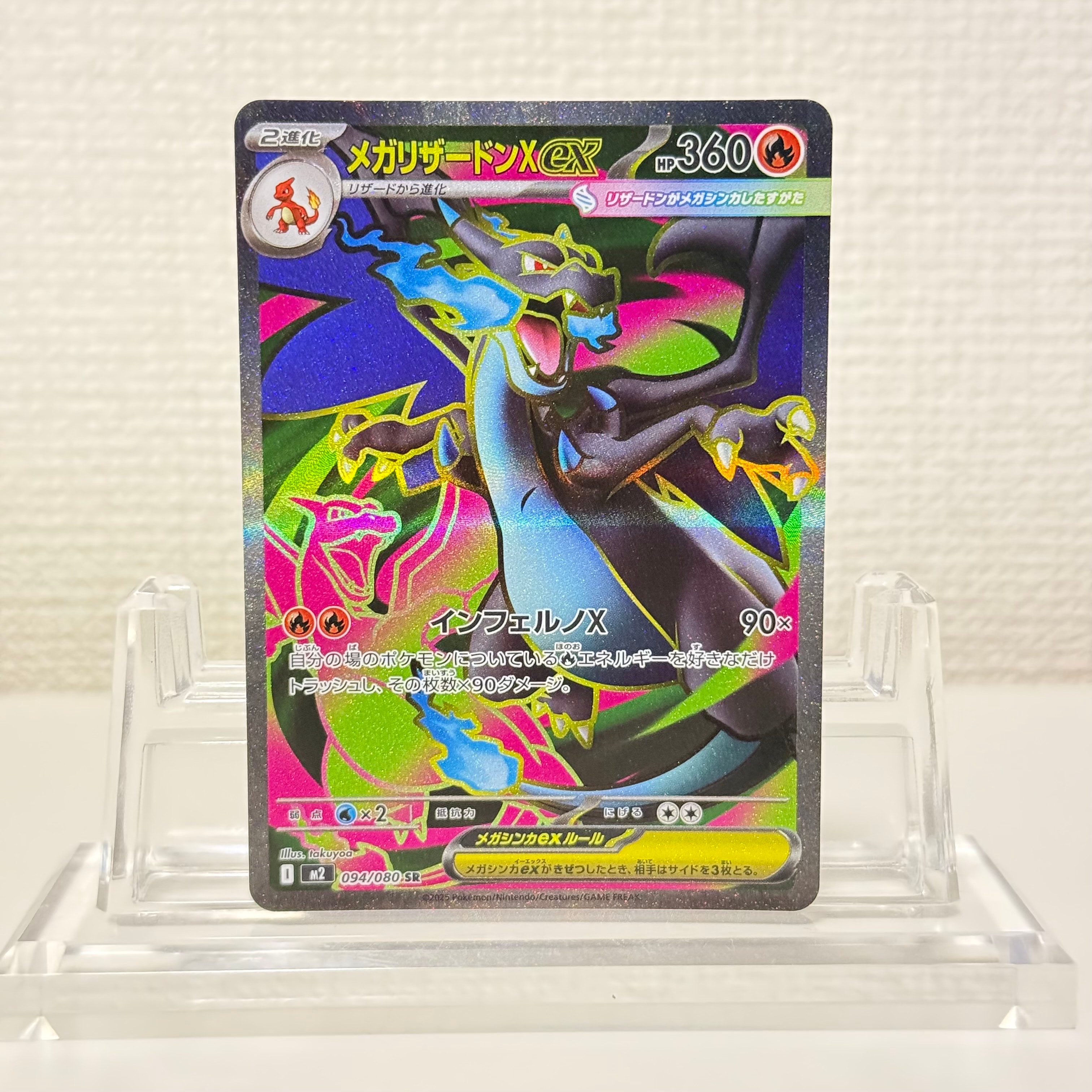 ミュウツーEX SR :1ED [XY8-B 062/059](拡張パック「青い衝撃」)の新品