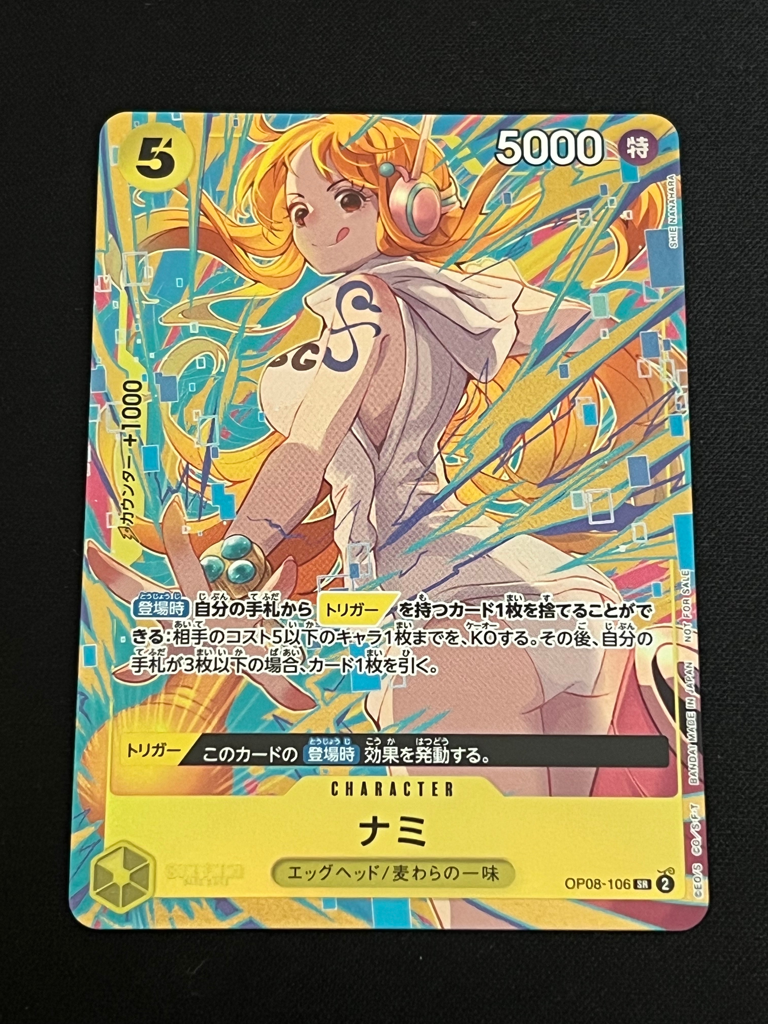 PSA10】ナミ SR-SPC [OP08-106](ブースターパック「新たなる皇帝」) 1