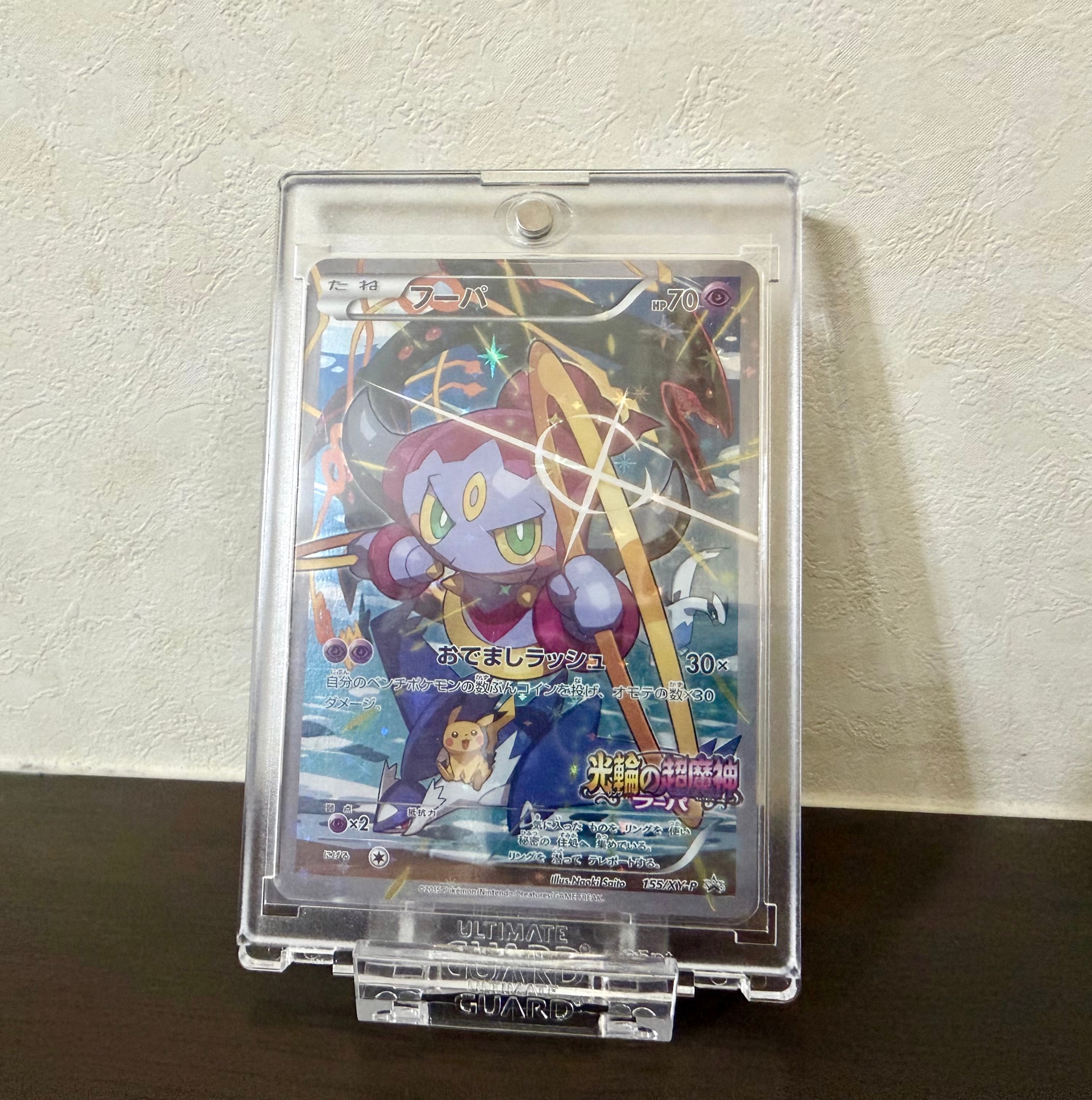 Hoopa - 155/XY-P
